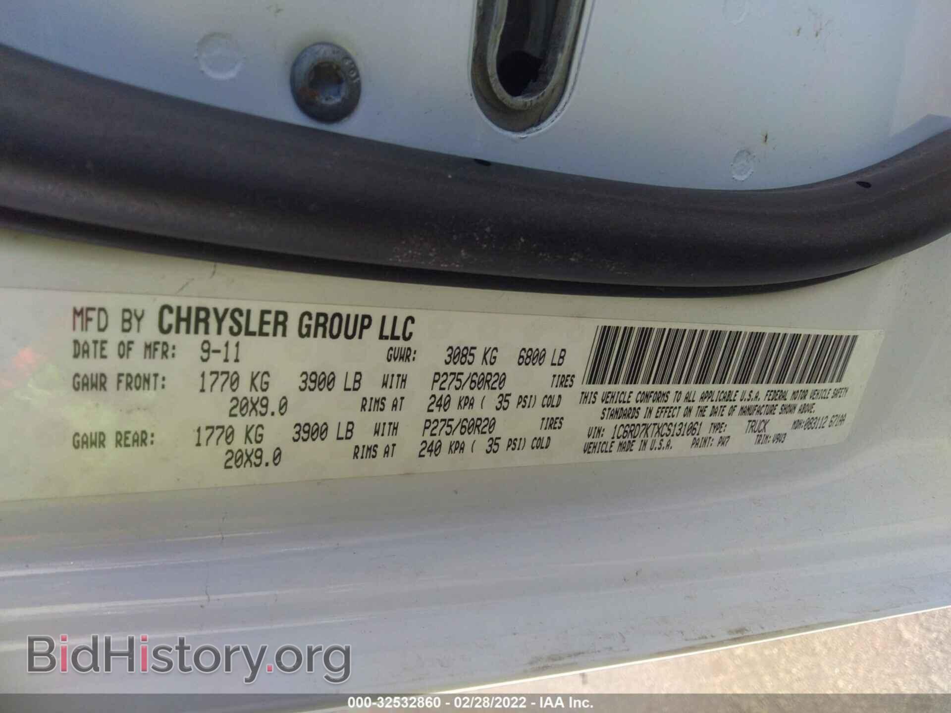 2012 RAM 1500 - VIN: 1C6RD7KTXCS131061 - Photo 9