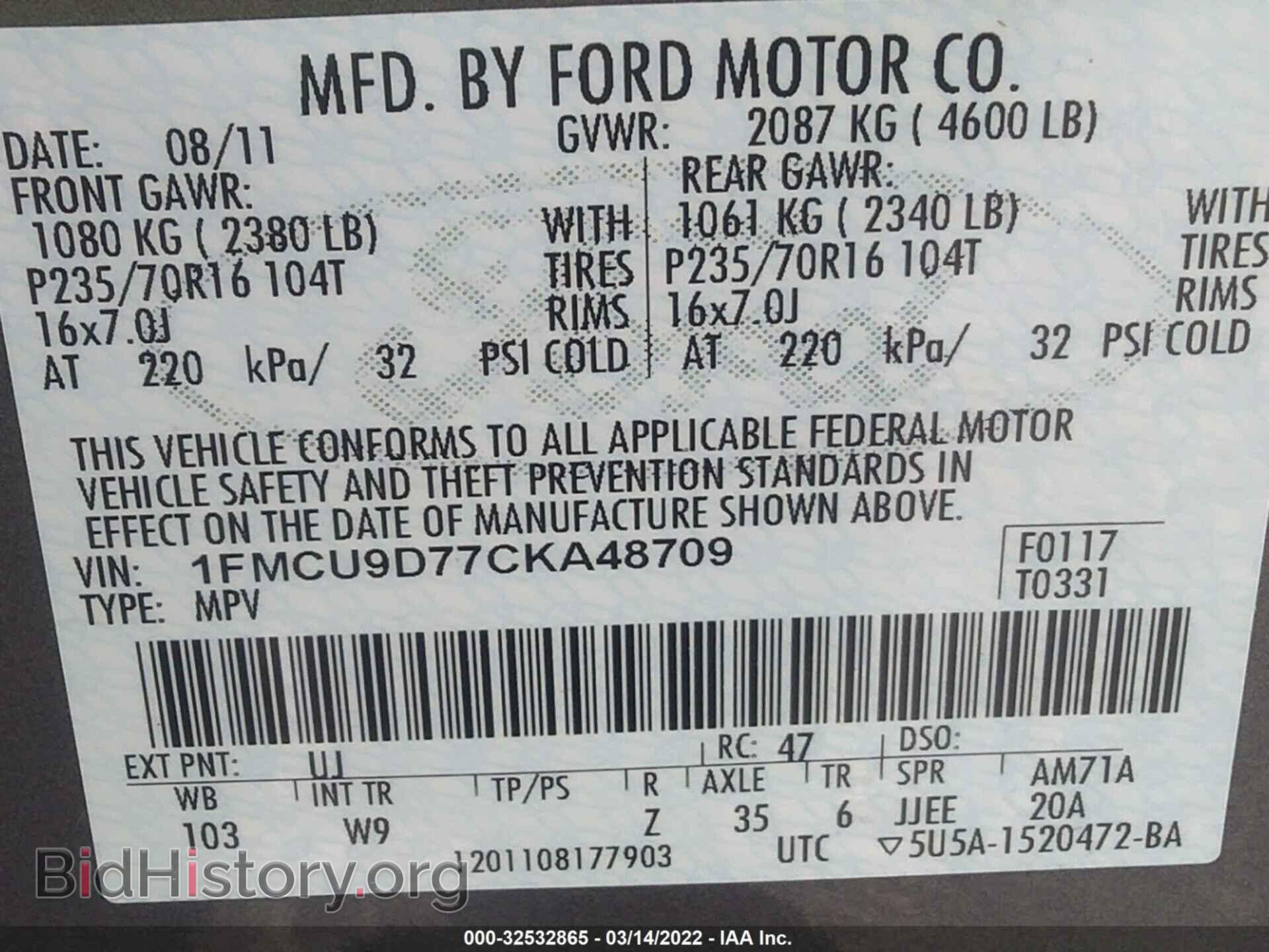 2012 FORD ESCAPE - VIN: 1FMCU9D77CKA48709 - Фото 9