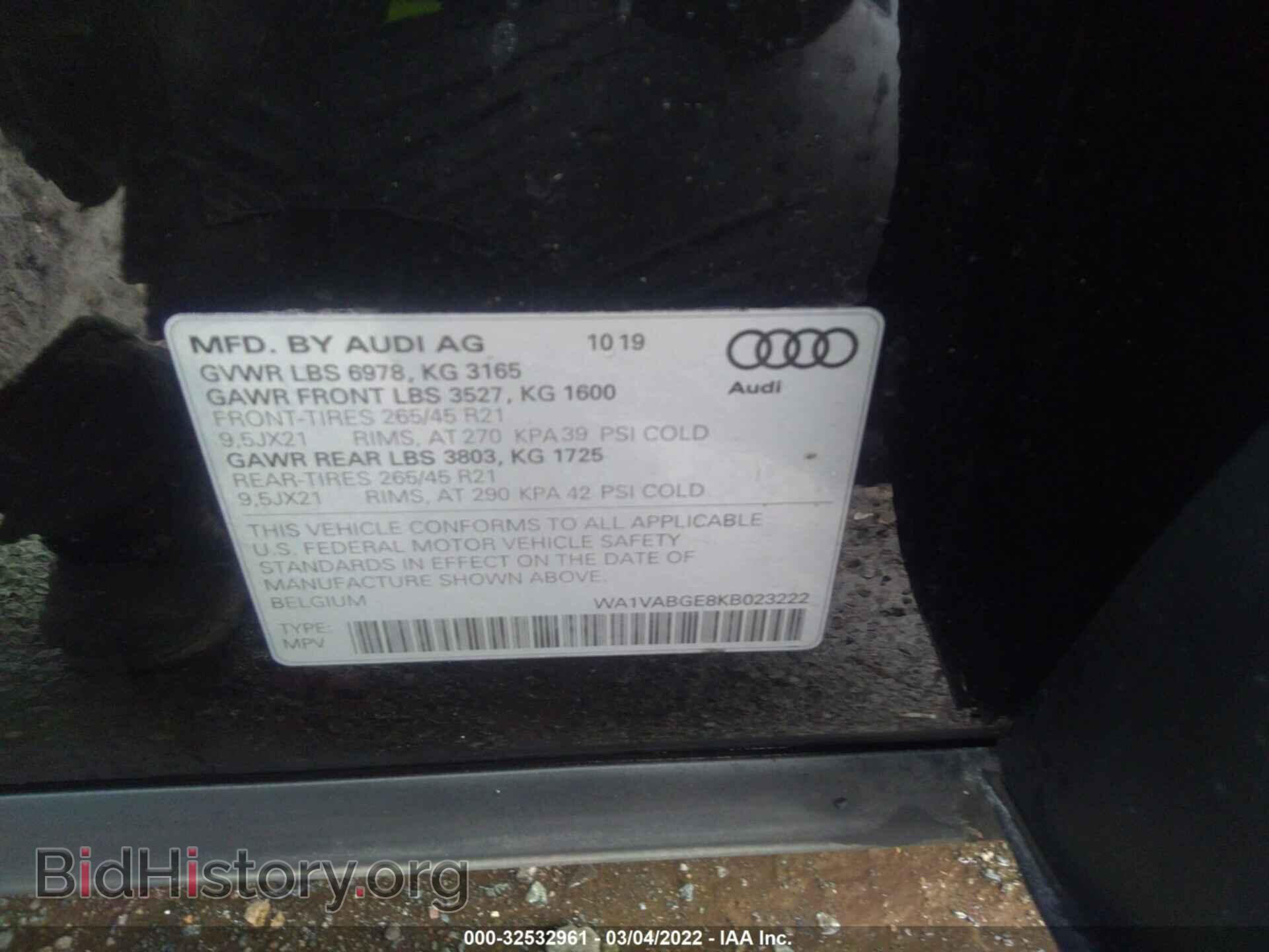 2019 AUDI E-TRON - VIN: WA1VABGE8KB023222 - Фото 9