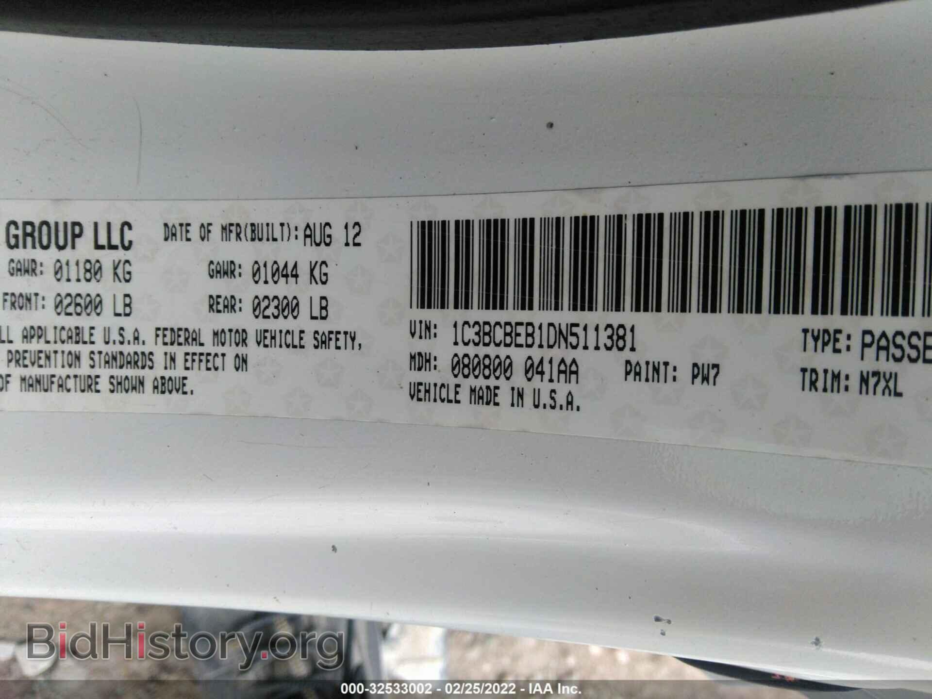 2013 CHRYSLER 200 - VIN: 1C3BCBEB1DN511381 - Фото 9