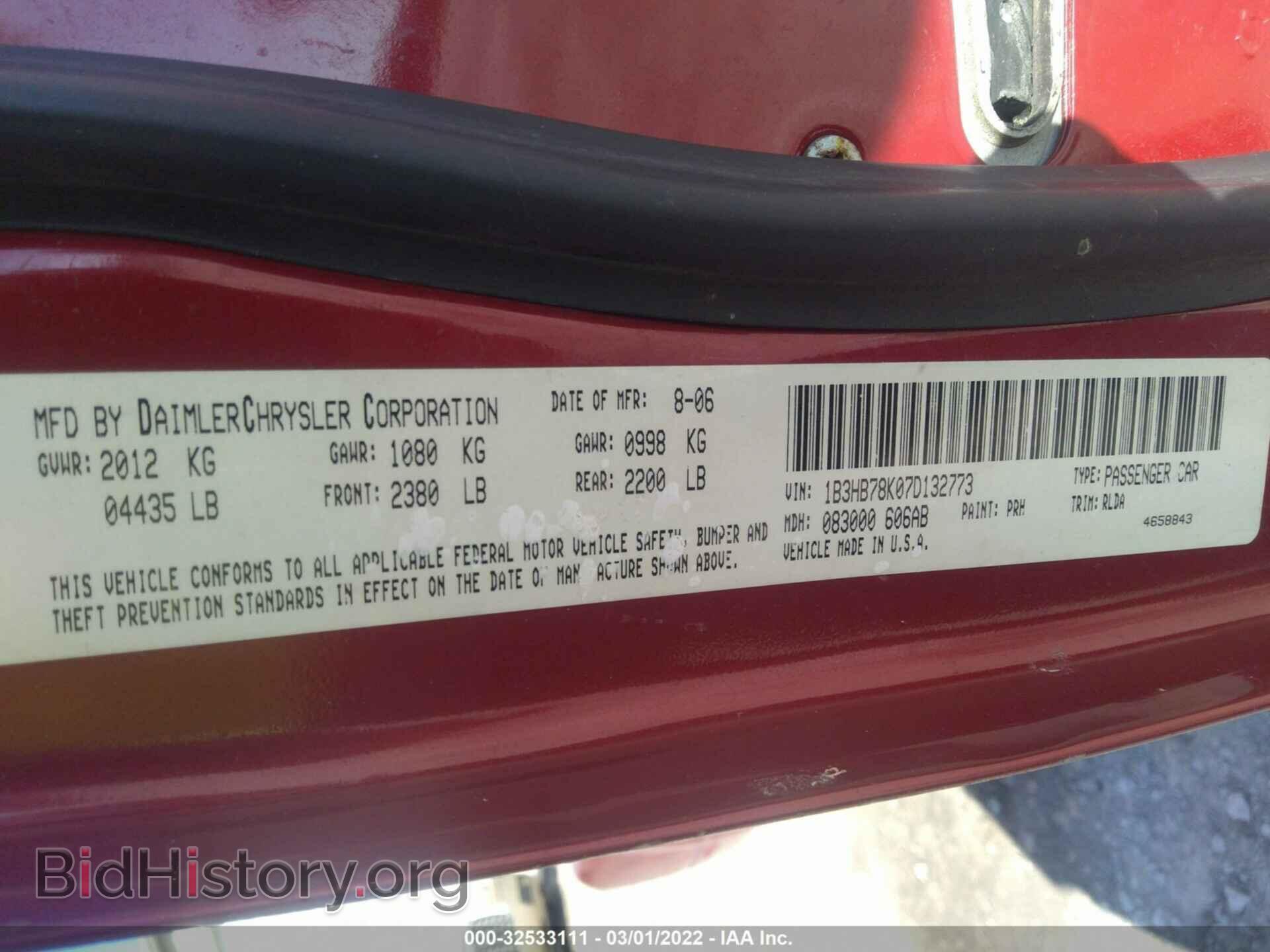 2007 DODGE CALIBER - VIN: 1B3HB78K07D132773 - Фото 9