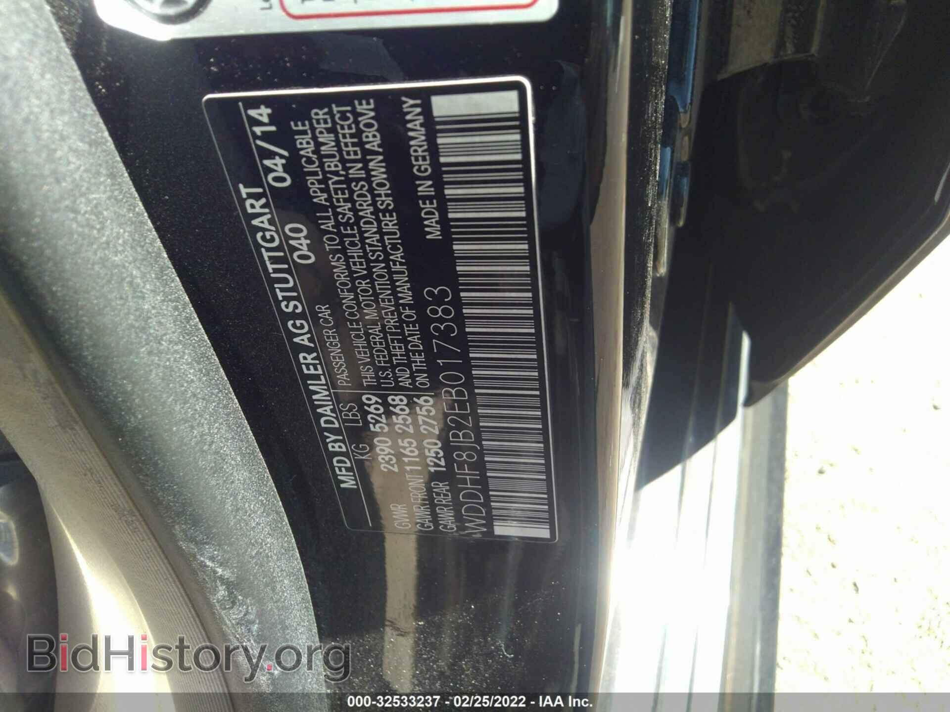 2014 MERCEDES-BENZ E-CLASS - VIN: WDDHF8JB2EB017383 - Фото 9