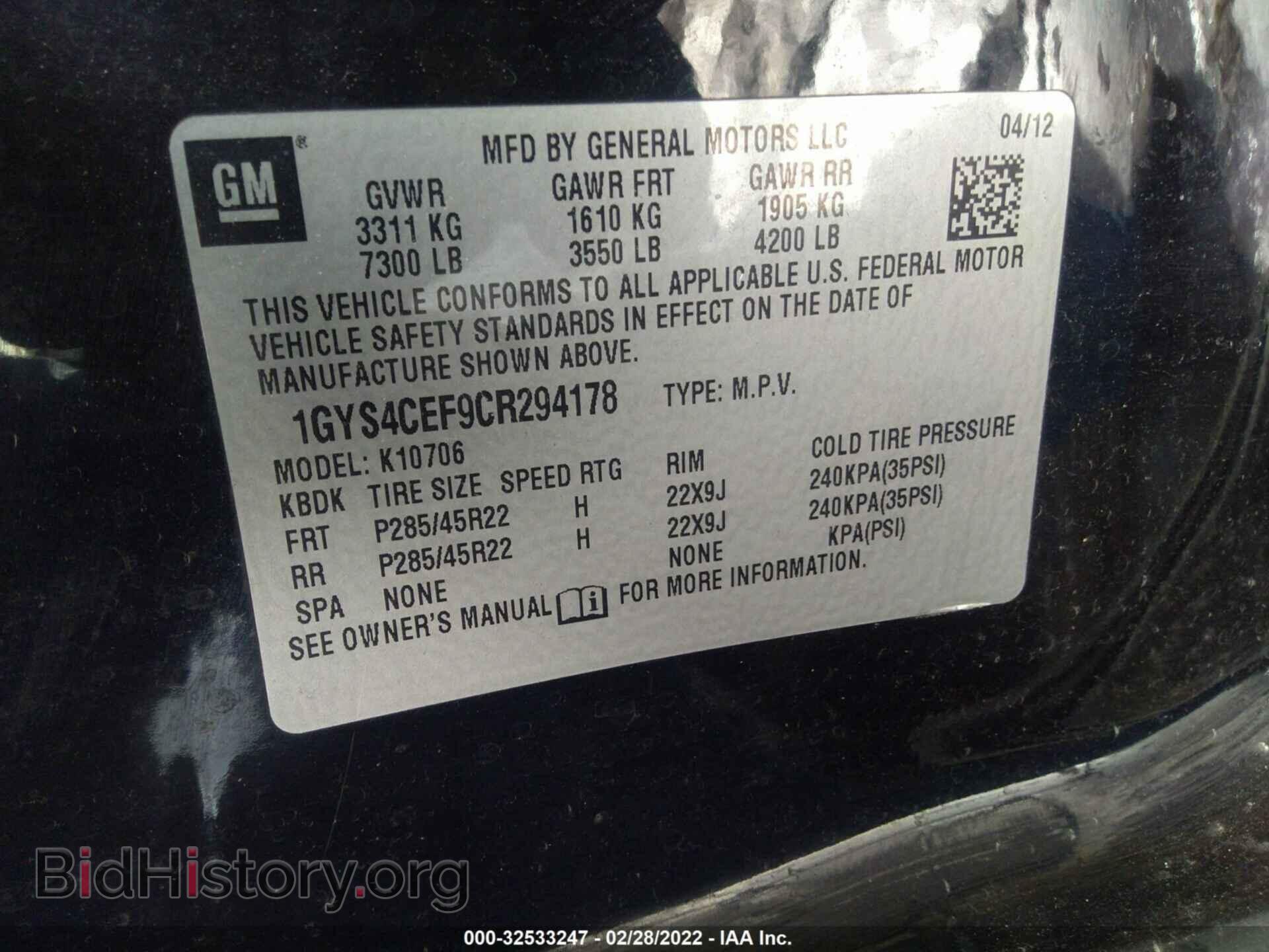2012 CADILLAC ESCALADE - VIN: 1GYS4CEF9CR294178 - Фото 9
