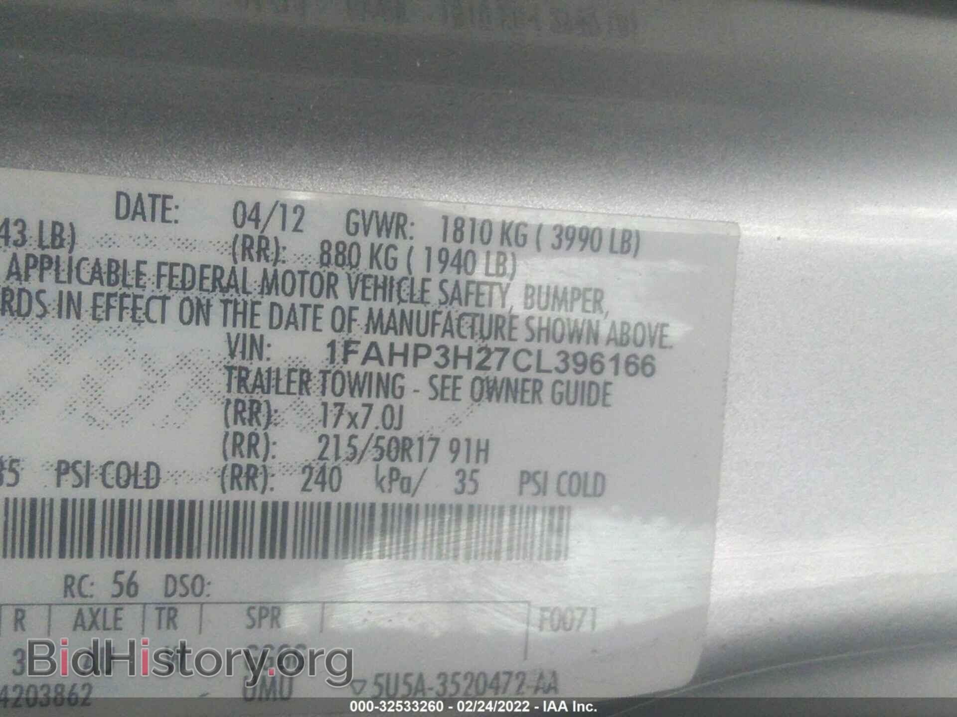 2012 FORD FOCUS - VIN: 1FAHP3H27CL396166 - Фото 9