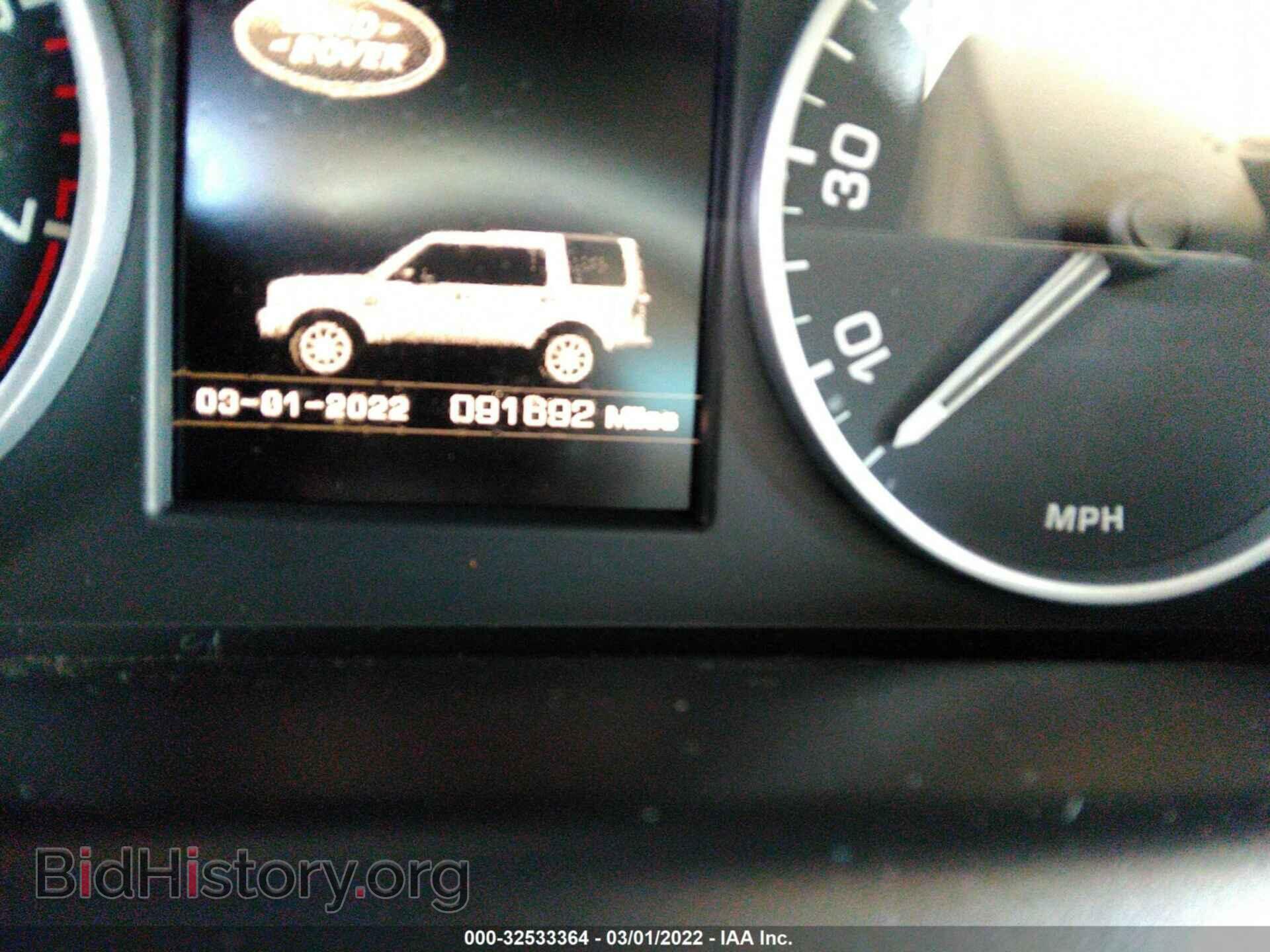 2012 LAND ROVER LR4 - VIN: SALAK2D41CA618037 - Фото 7