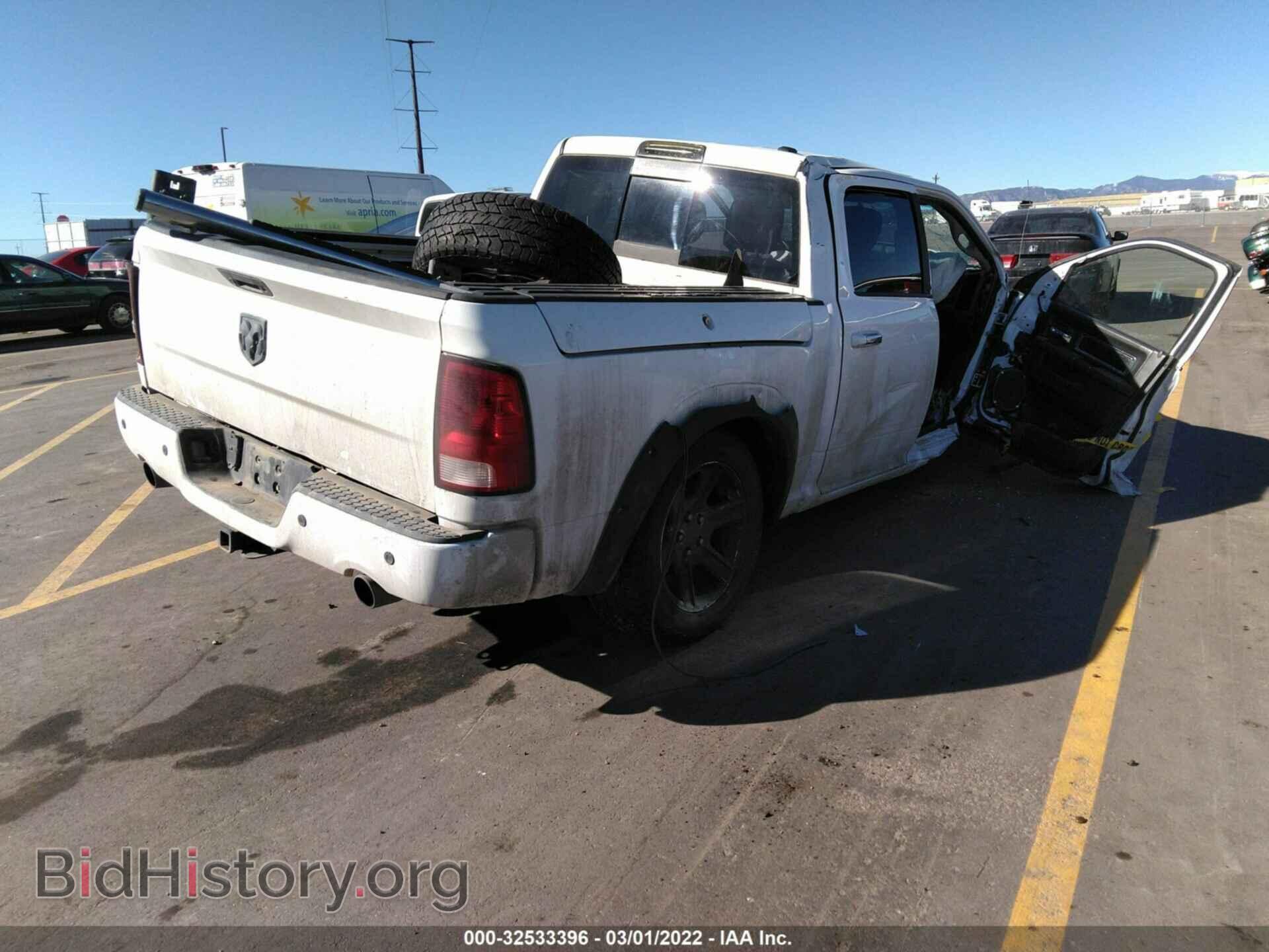 2012 RAM 1500 - VIN: 1C6RD7PT9CS314041 - Фото 4