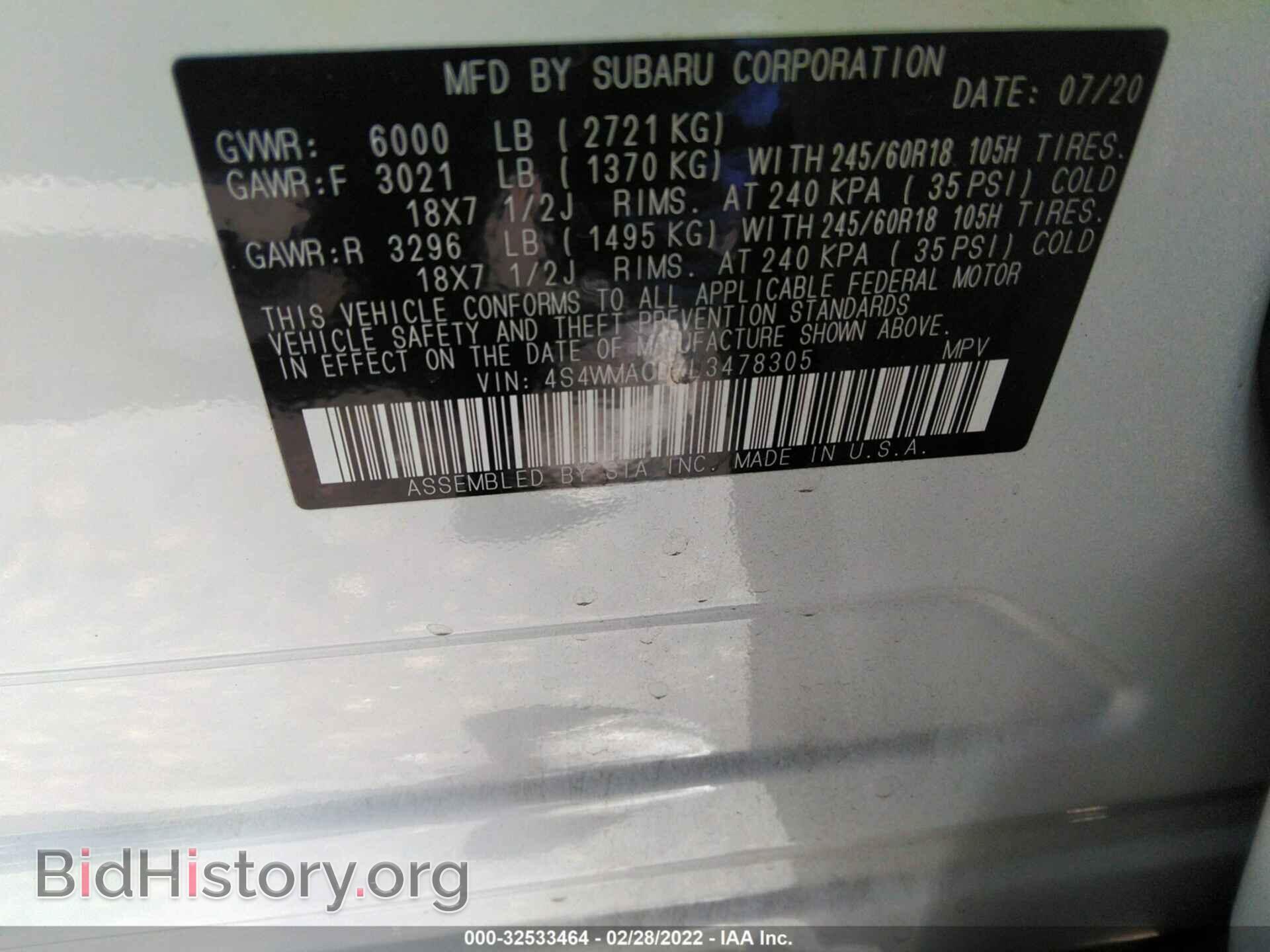 2020 SUBARU ASCENT - VIN: 4S4WMACD7L3478305 - Фото 9
