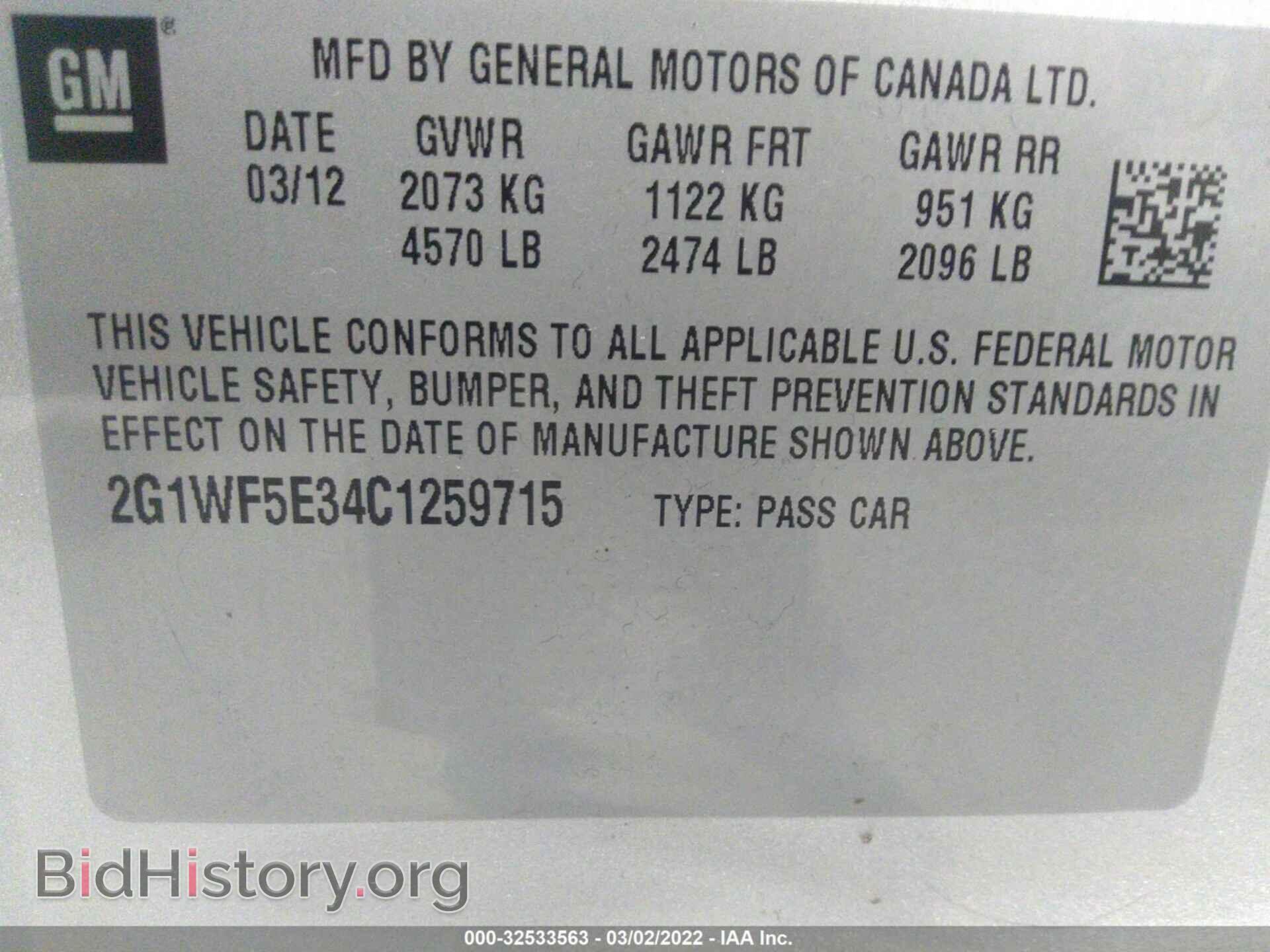 2012 CHEVROLET IMPALA - VIN: 2G1WF5E34C1259715 - Фото 9