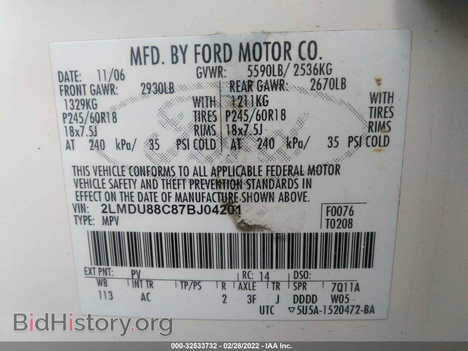 2007 LINCOLN MKX - VIN: 2LMDU88C87BJ04201 - Фото 9