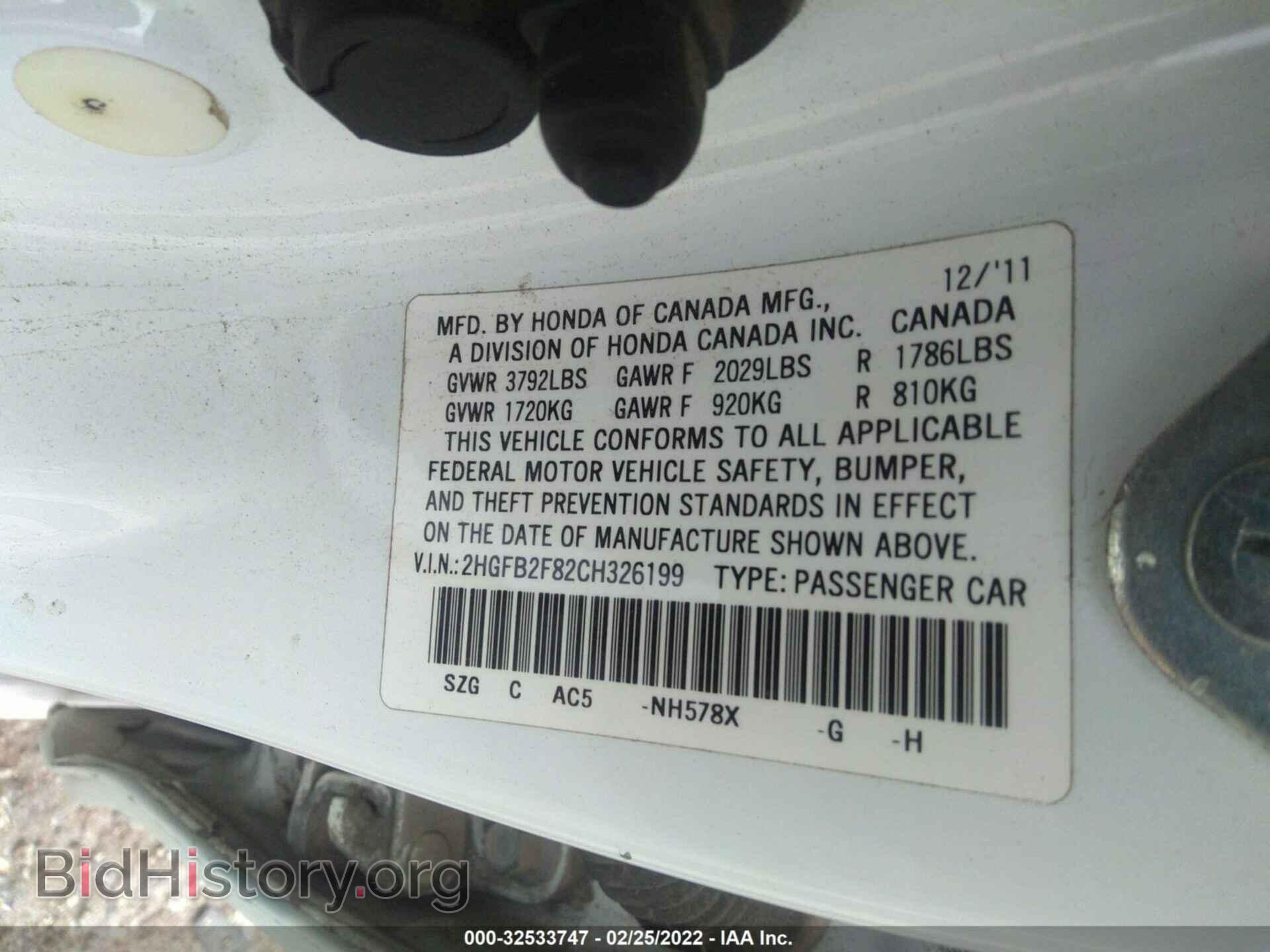 2012 HONDA CIVIC SDN - VIN: 2HGFB2F82CH326199 - Фото 9