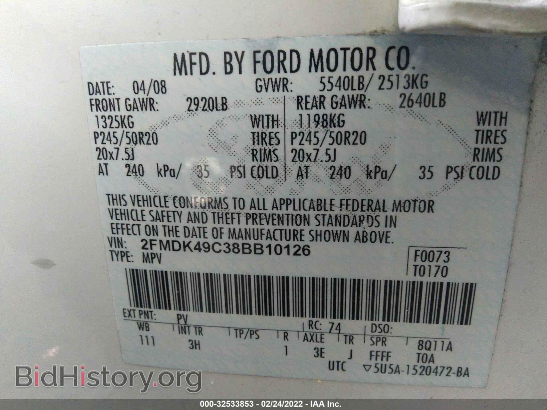 2008 FORD EDGE - VIN: 2FMDK49C38BB10126 - Фото 9