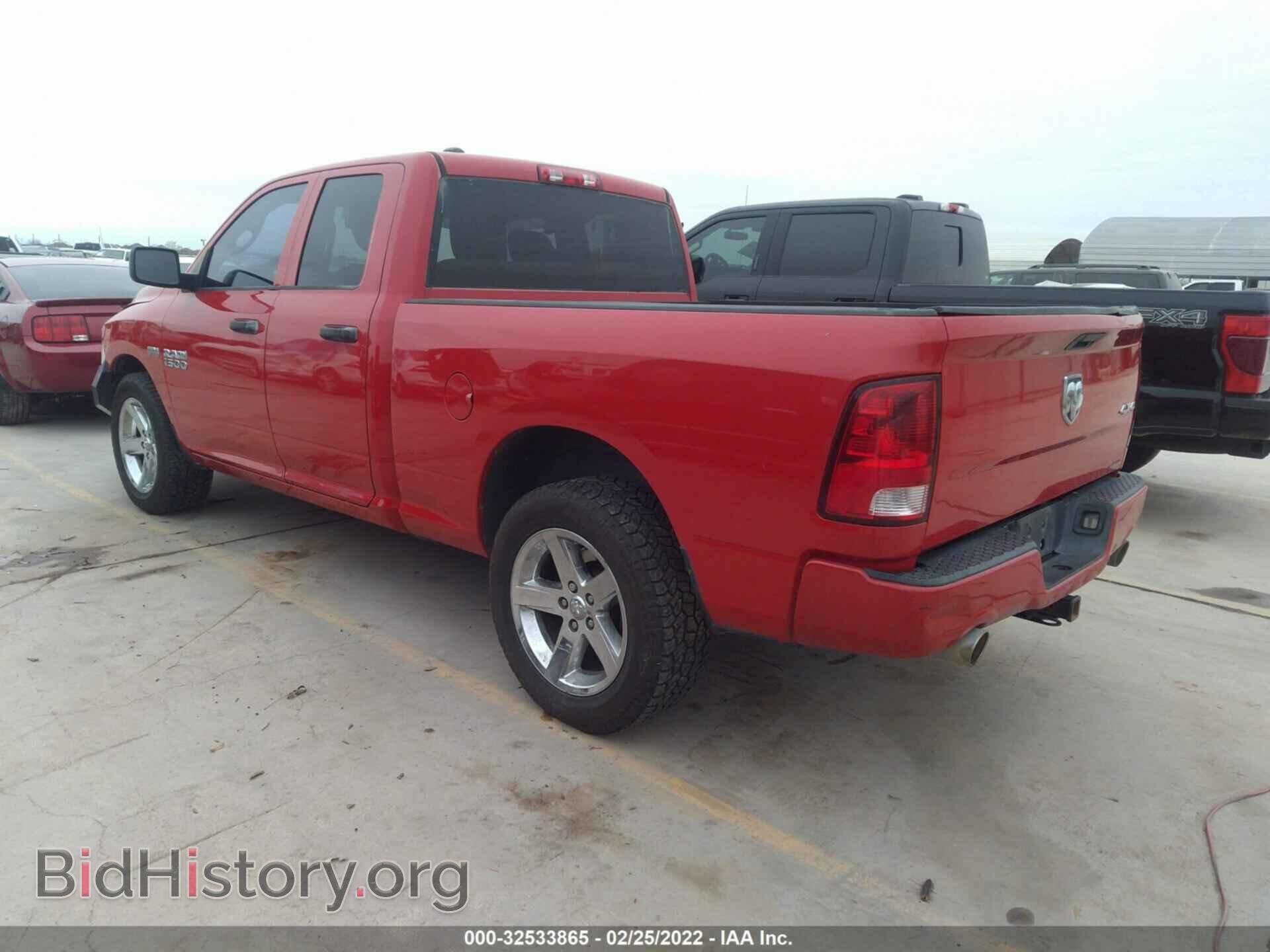 2014 RAM 1500 - VIN: 1C6RR7FT2ES261690 - Photo 3