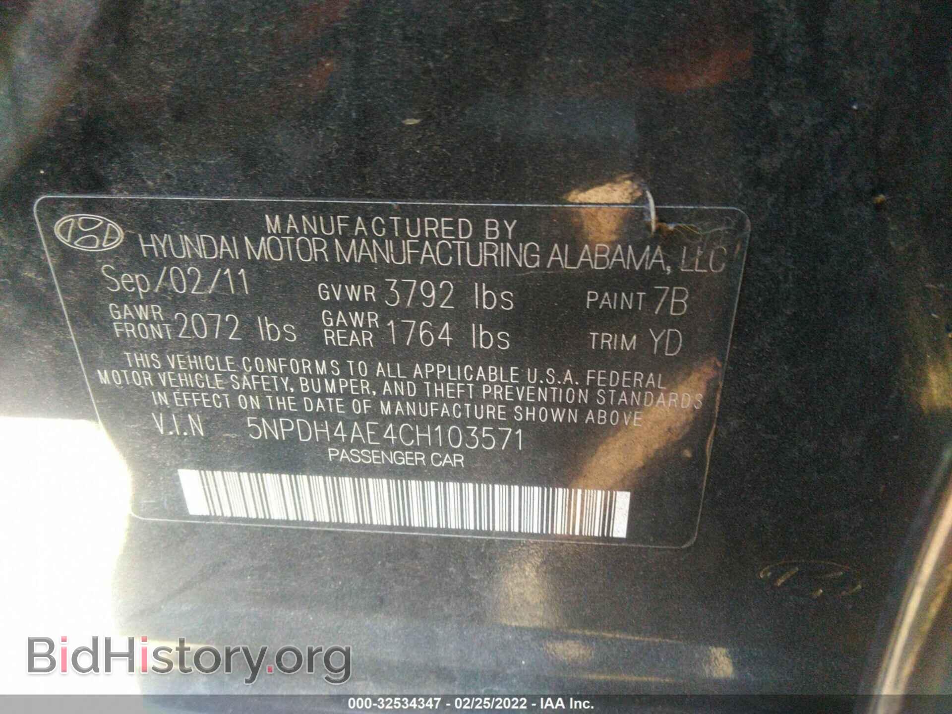 2012 HYUNDAI ELANTRA - VIN: 5NPDH4AE4CH103571 - Фото 9