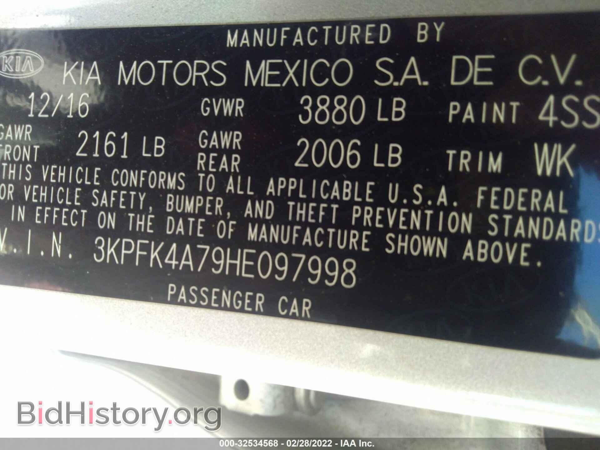 2017 KIA FORTE - VIN: 3KPFK4A79HE097998 - Фото 9