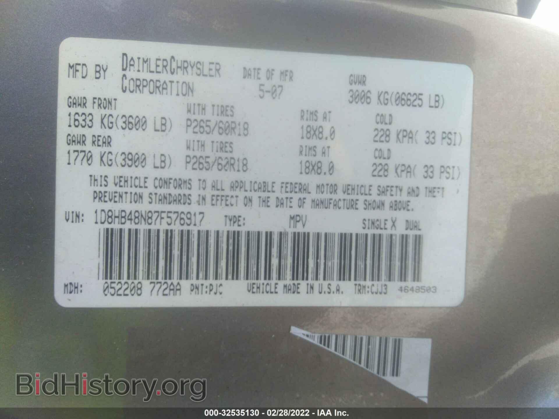 2007 DODGE DURANGO - VIN: 1D8HB48N87F576917 - Photo 9