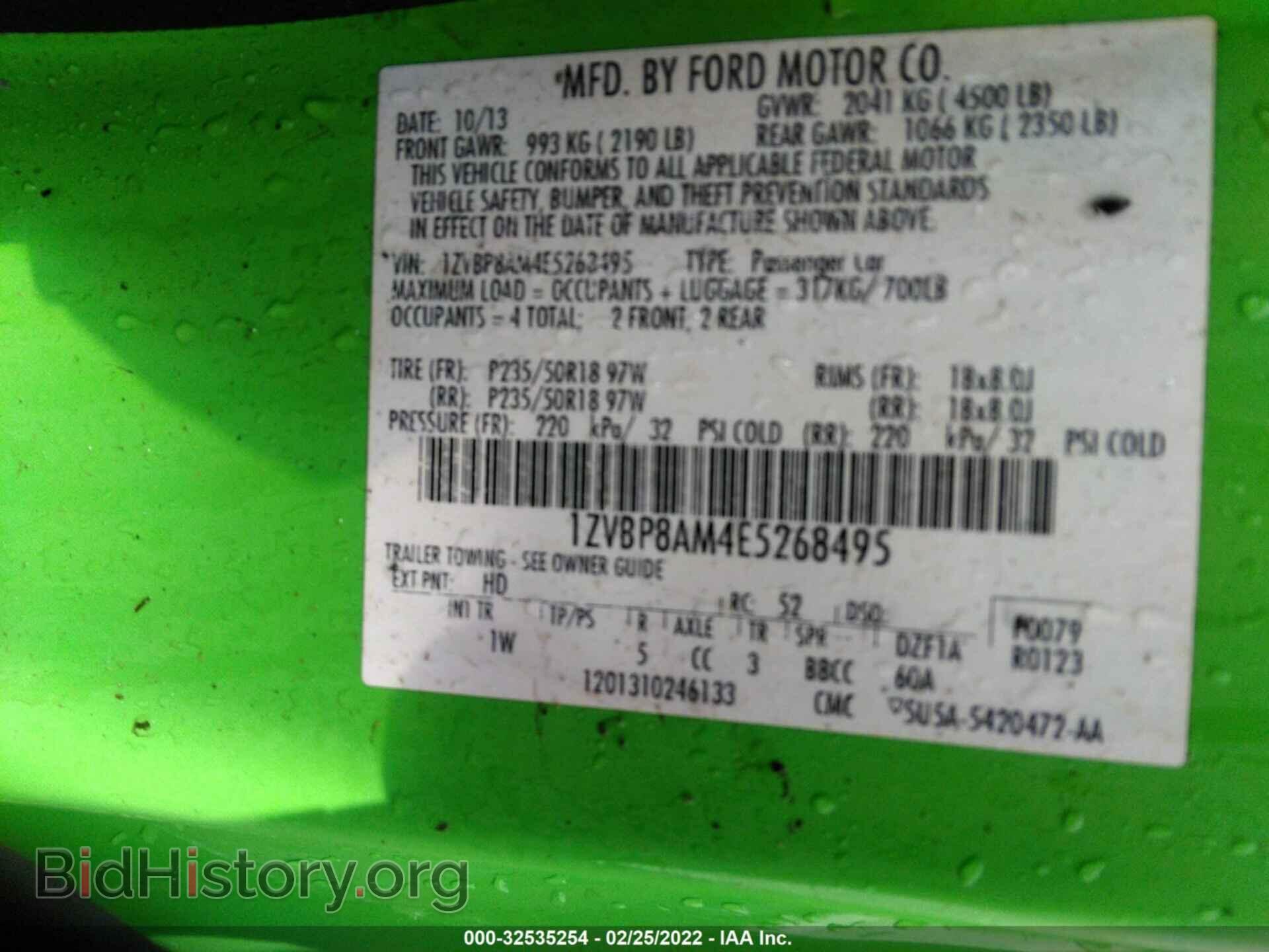 2014 FORD MUSTANG - VIN: 1ZVBP8AM4E5268495 - Фото 9