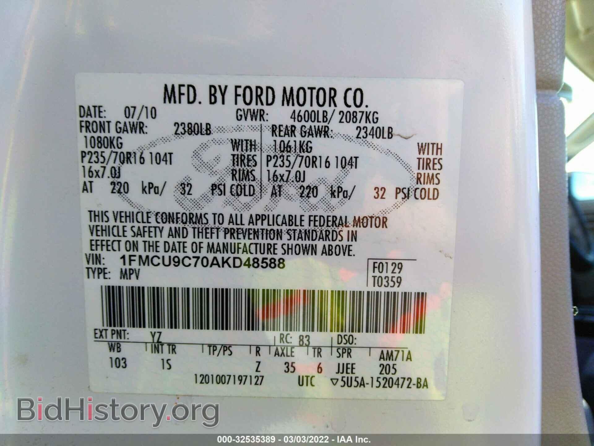 2010 FORD ESCAPE - VIN: 1FMCU9C70AKD48588 - Фото 9