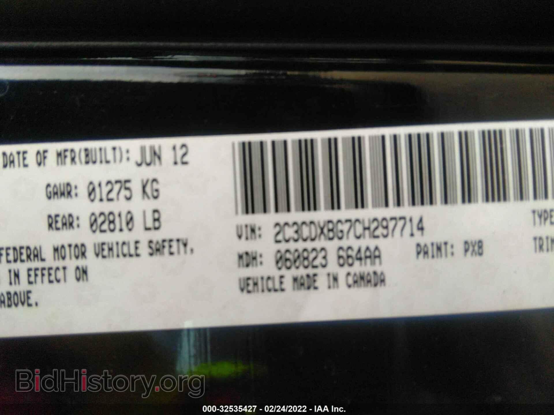 2012 DODGE CHARGER - VIN: 2C3CDXBG7CH297714 - Фото 9
