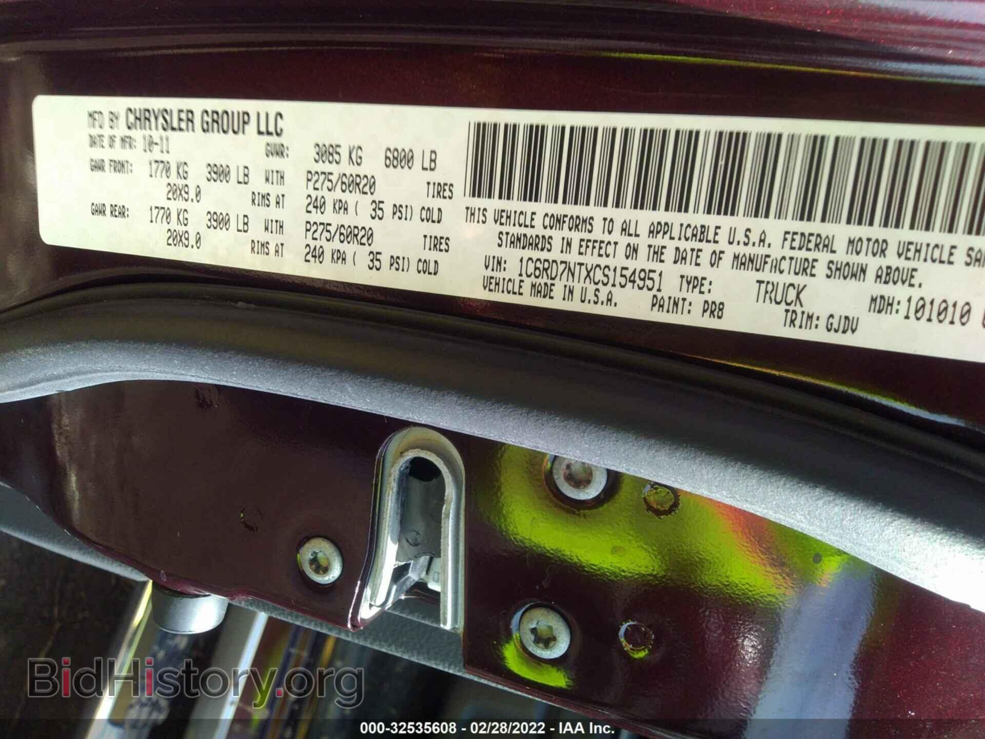 2012 RAM 1500 - VIN: 1C6RD7NTXCS154951 - Фото 9