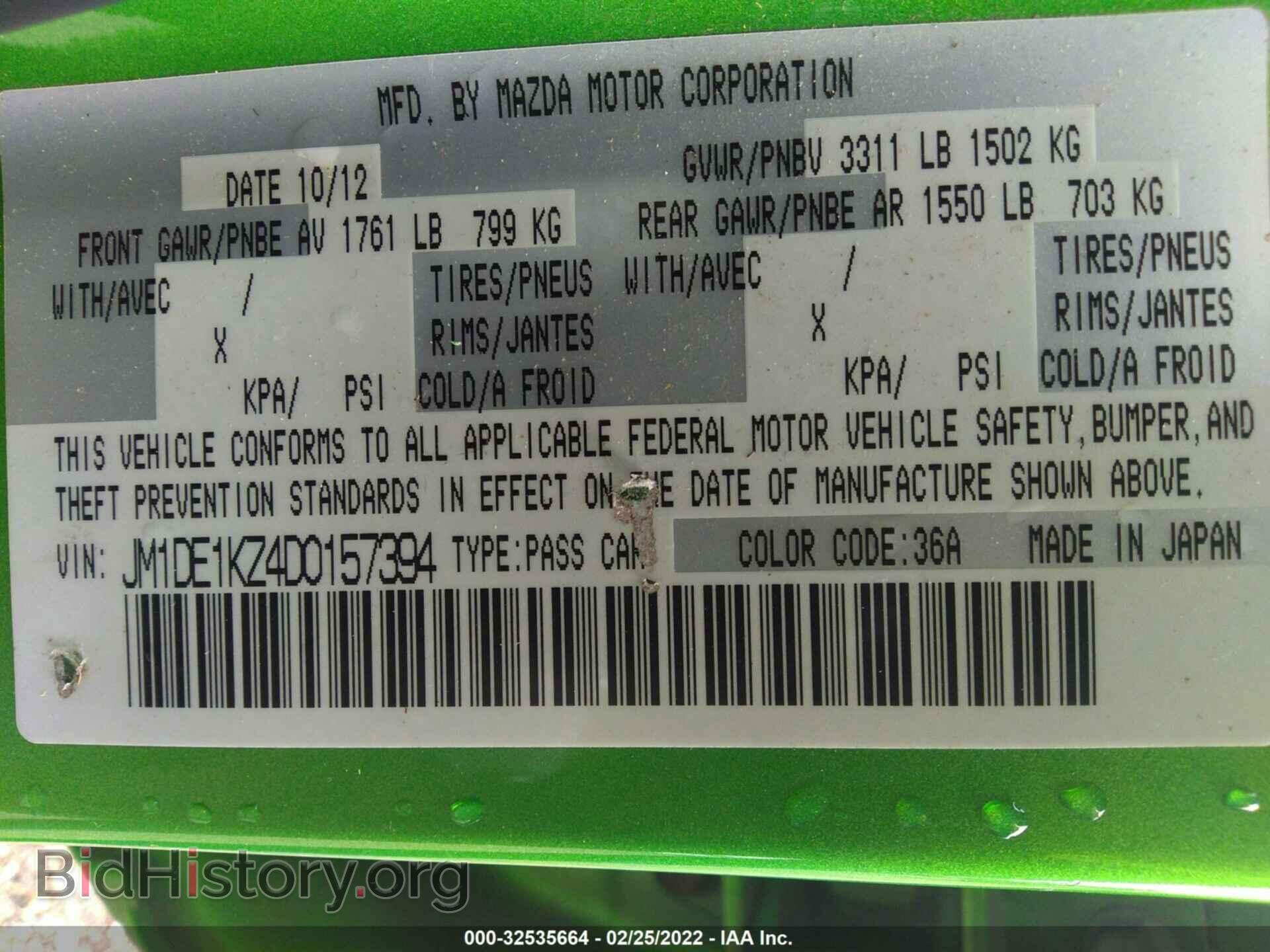 2013 MAZDA MAZDA2 - VIN: JM1DE1KZ4D0157394 - Фото 9