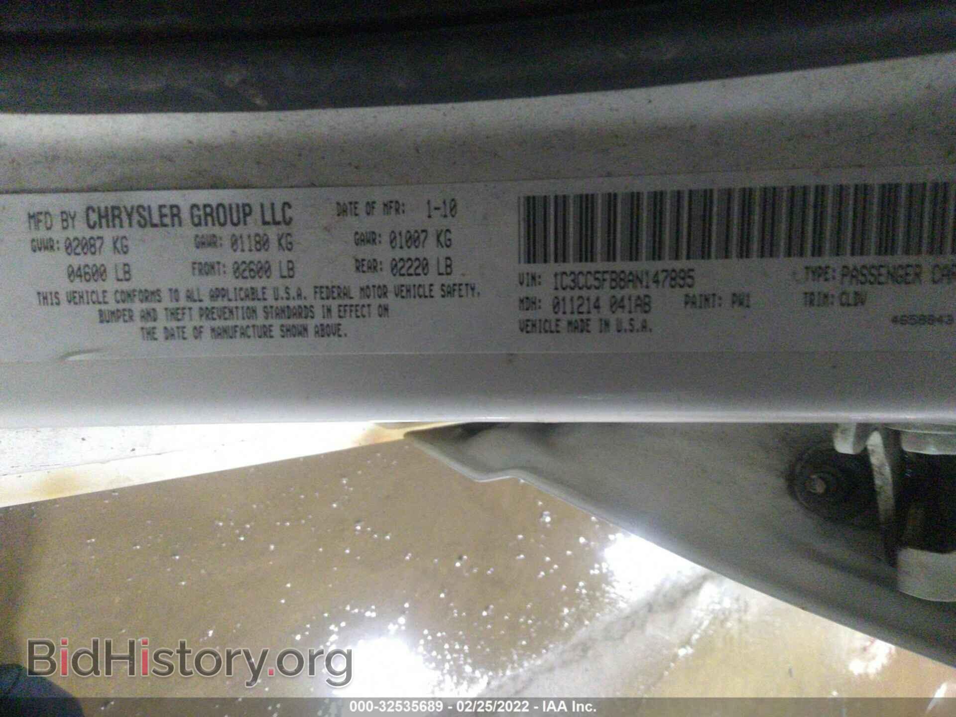 2010 CHRYSLER SEBRING - VIN: 1C3CC5FB8AN147895 - Фото 9