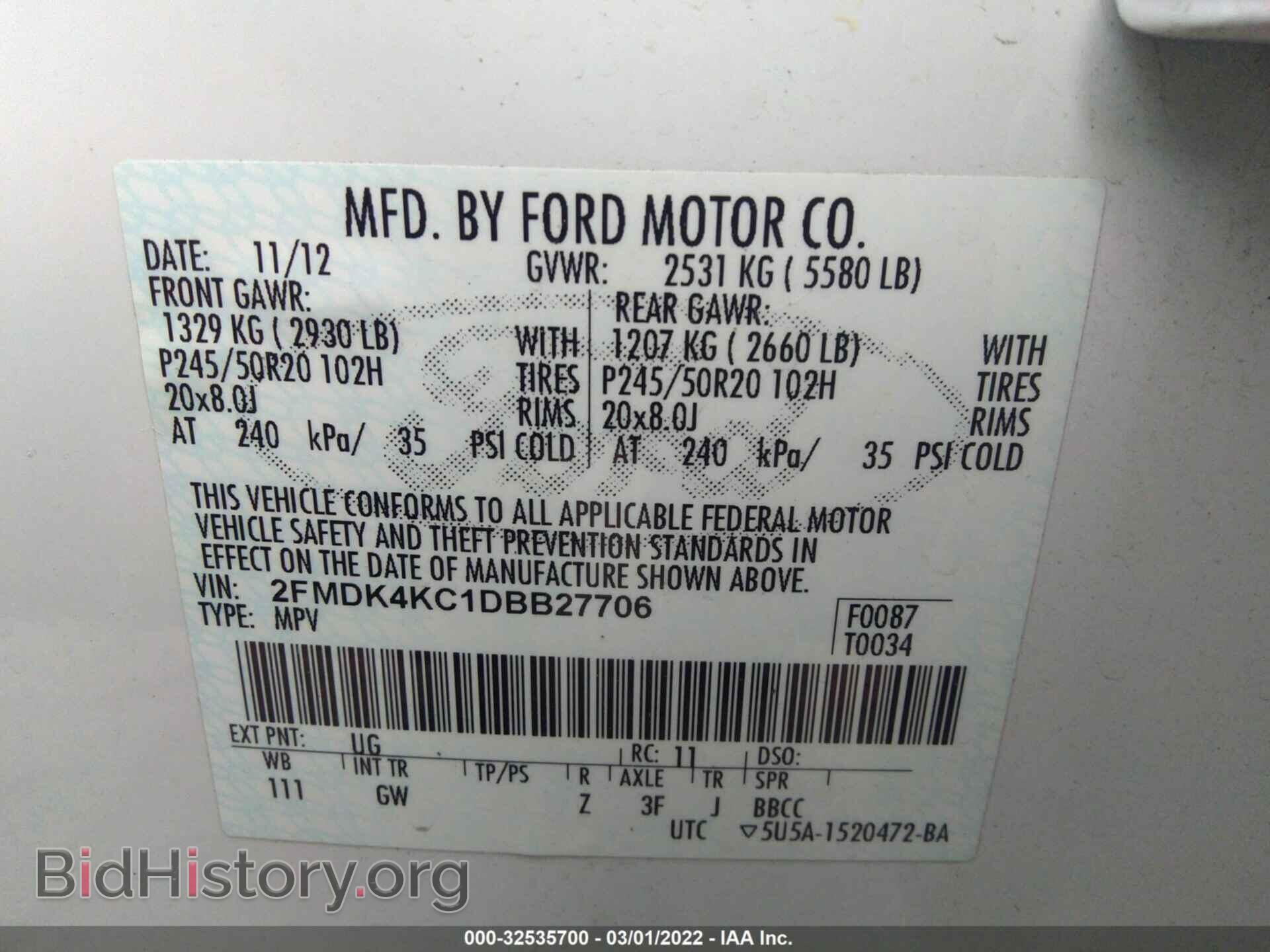 2013 FORD EDGE - VIN: 2FMDK4KC1DBB27706 - Фото 9