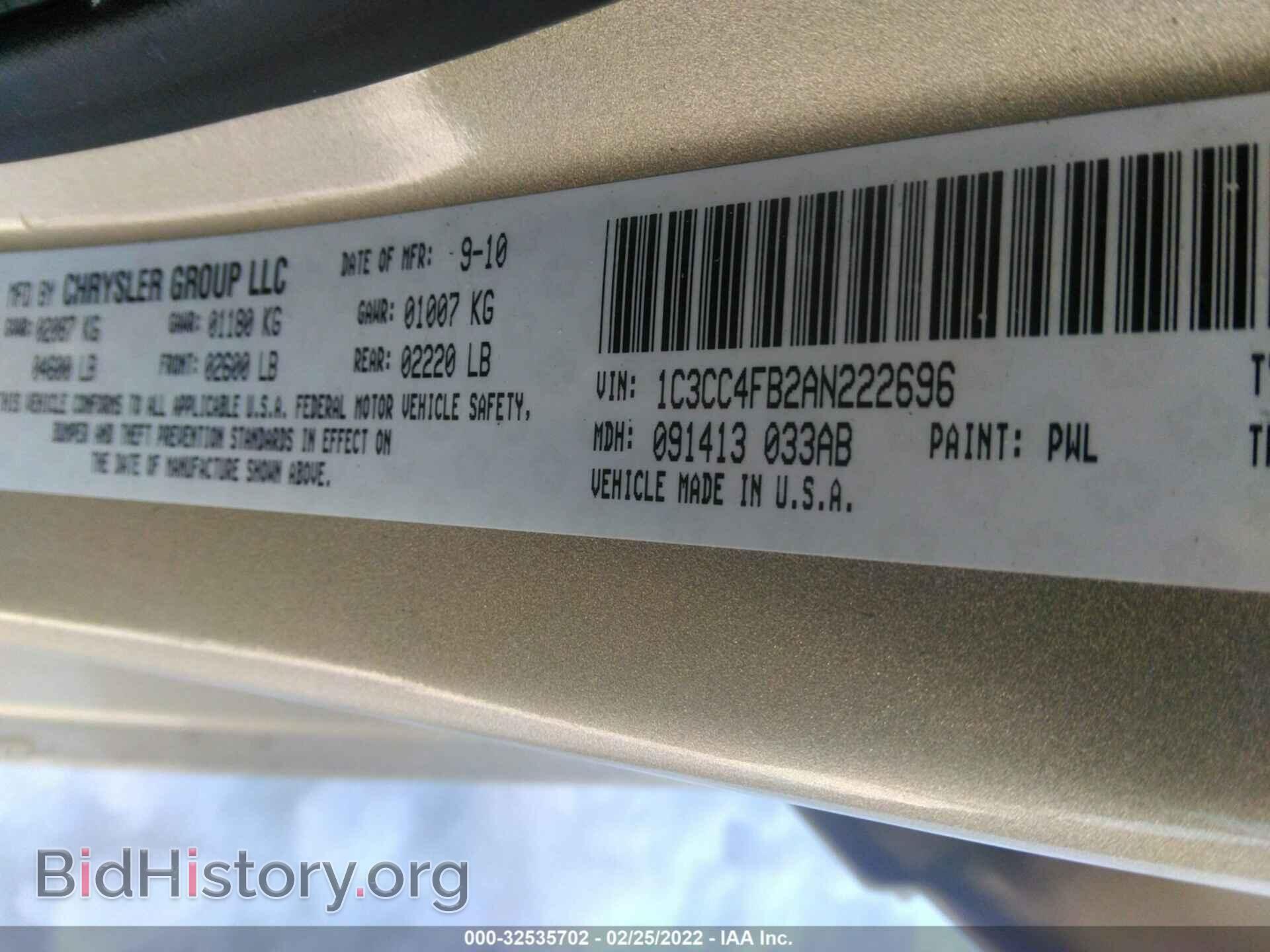 2010 CHRYSLER SEBRING - VIN: 1C3CC4FB2AN222696 - Фото 9