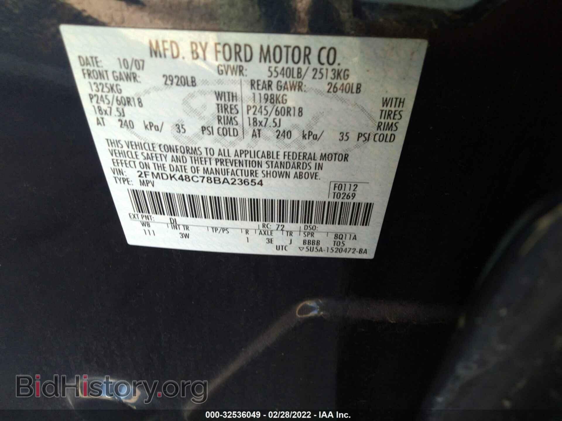 2008 FORD EDGE - VIN: 2FMDK48C78BA23654 - Photo 9