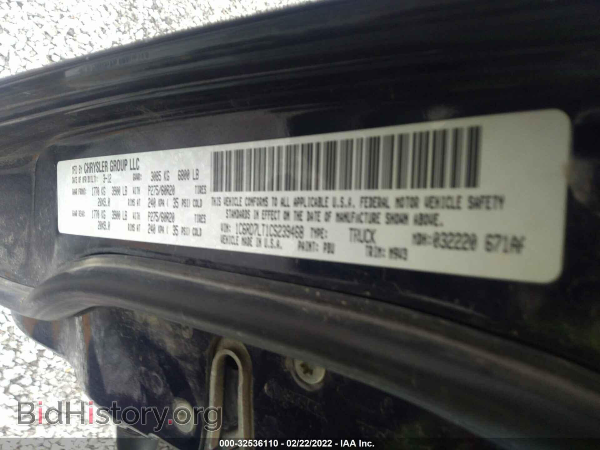 2012 RAM 1500 - VIN: 1C6RD7LT1CS239468 - Photo 9