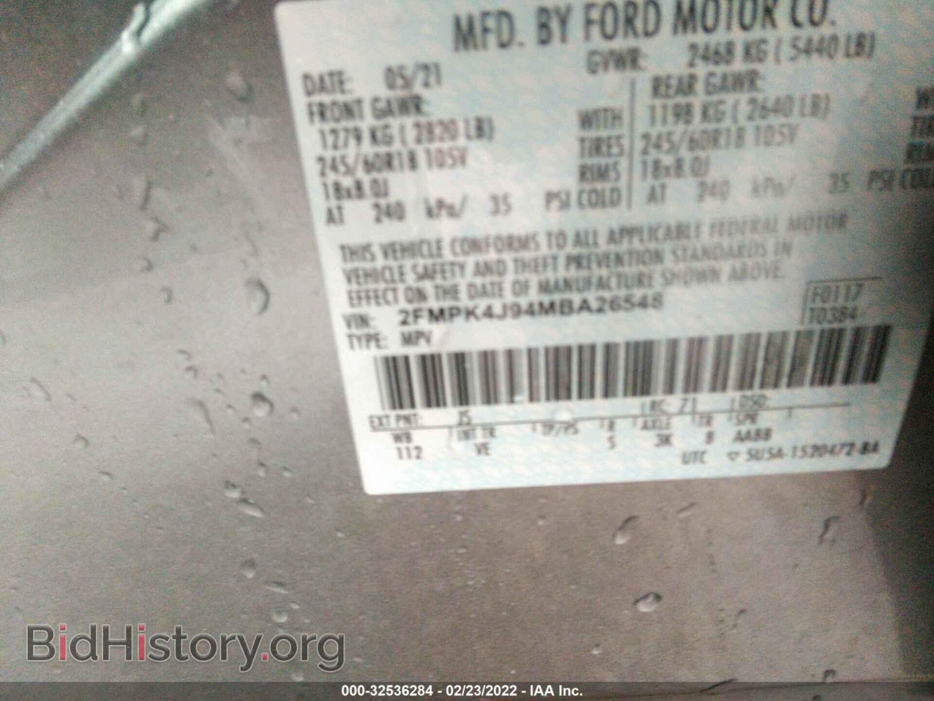 2021 FORD EDGE - VIN: 2FMPK4J94MBA26548 - Фото 9