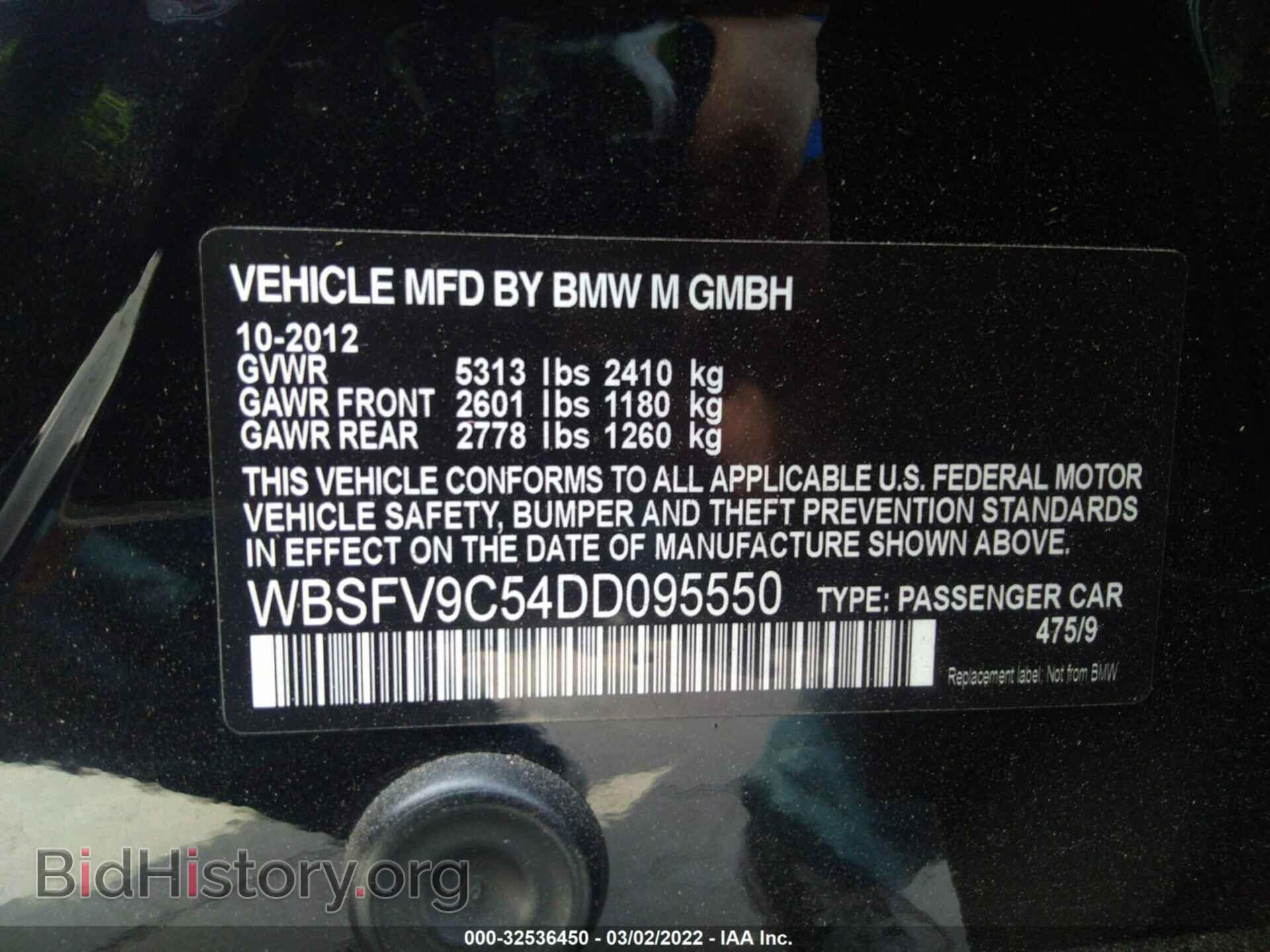 2013 BMW M5 - VIN: WBSFV9C54DD095550 - Photo 9