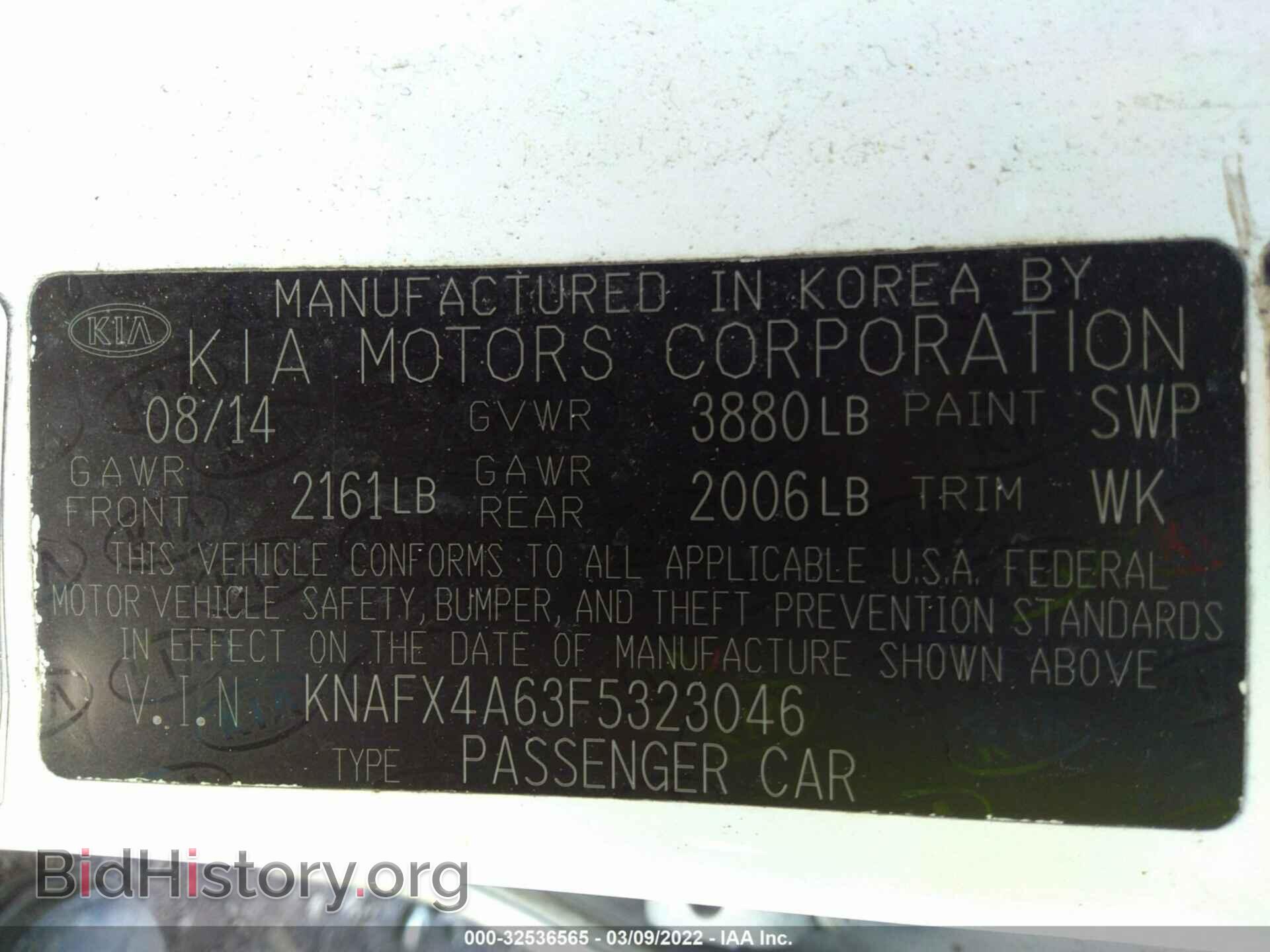 2015 KIA FORTE - VIN: KNAFX4A63F5323046 - Фото 9