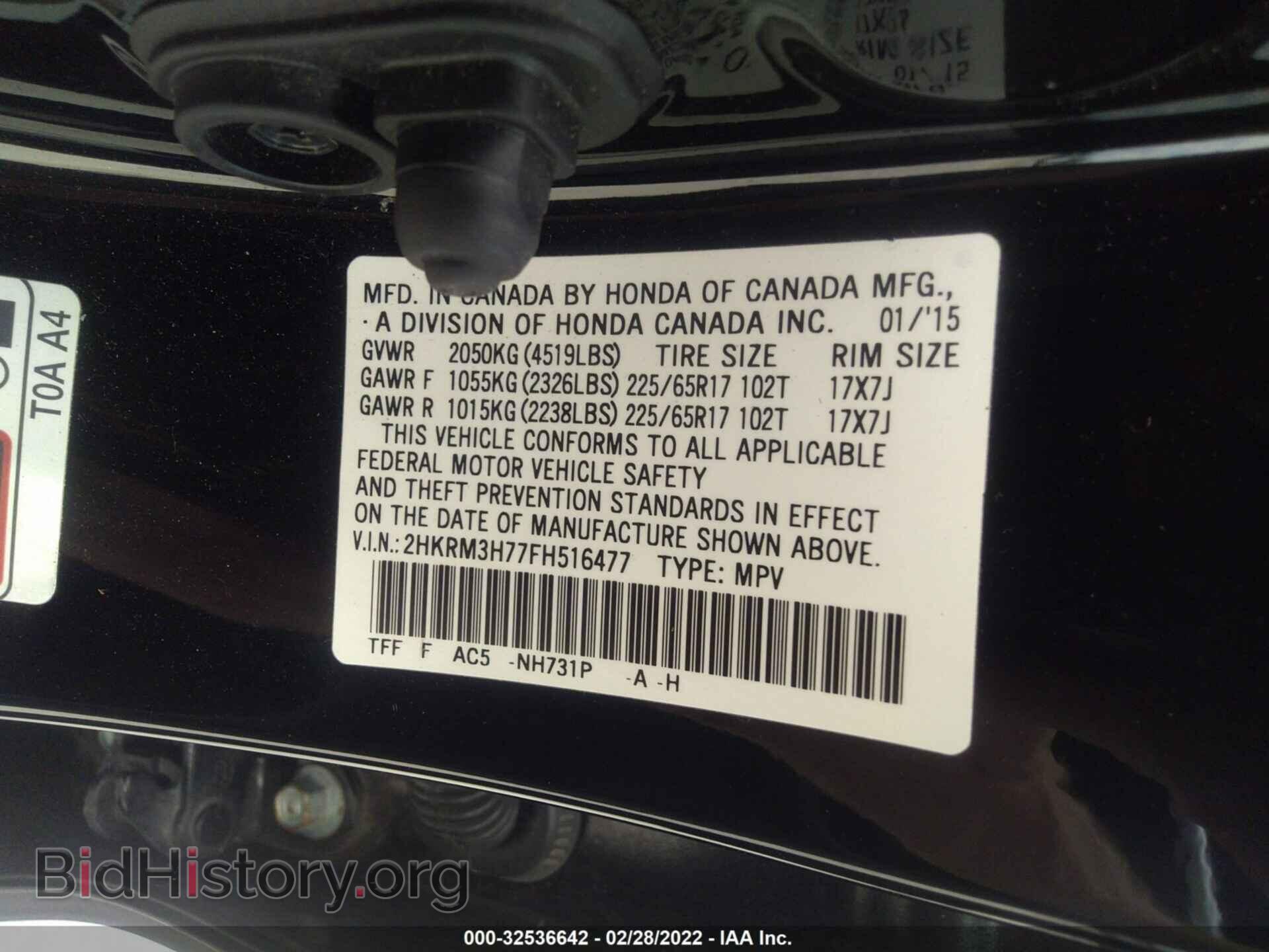 2015 HONDA CR-V - VIN: 2HKRM3H77FH516477 - Фото 9