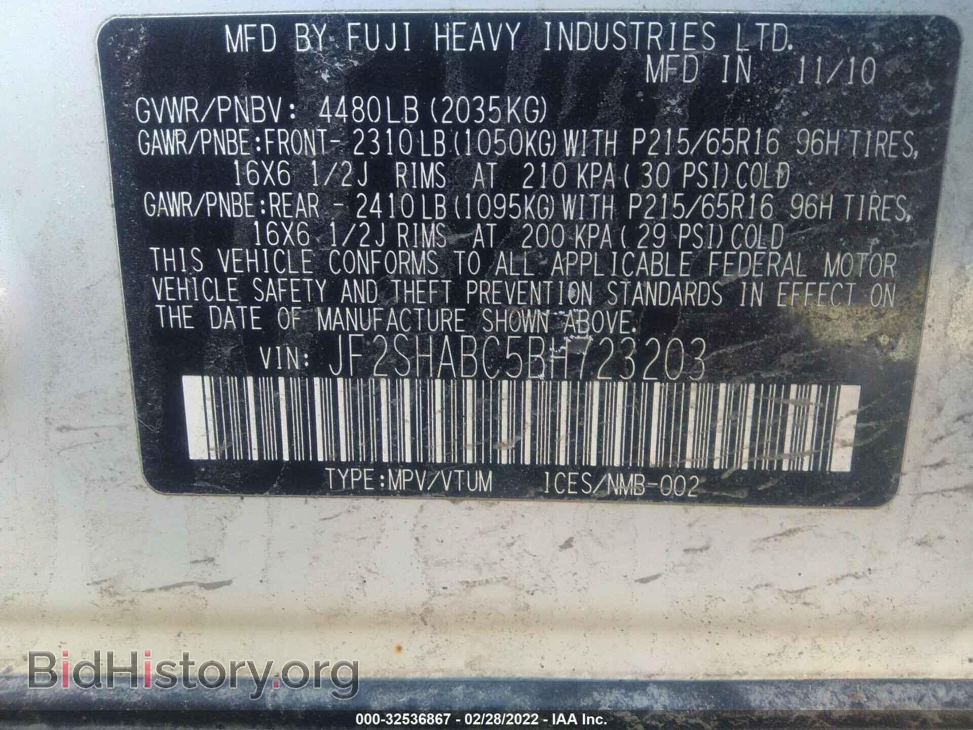 2011 SUBARU FORESTER - VIN: JF2SHABC5BH723203 - Фото 9