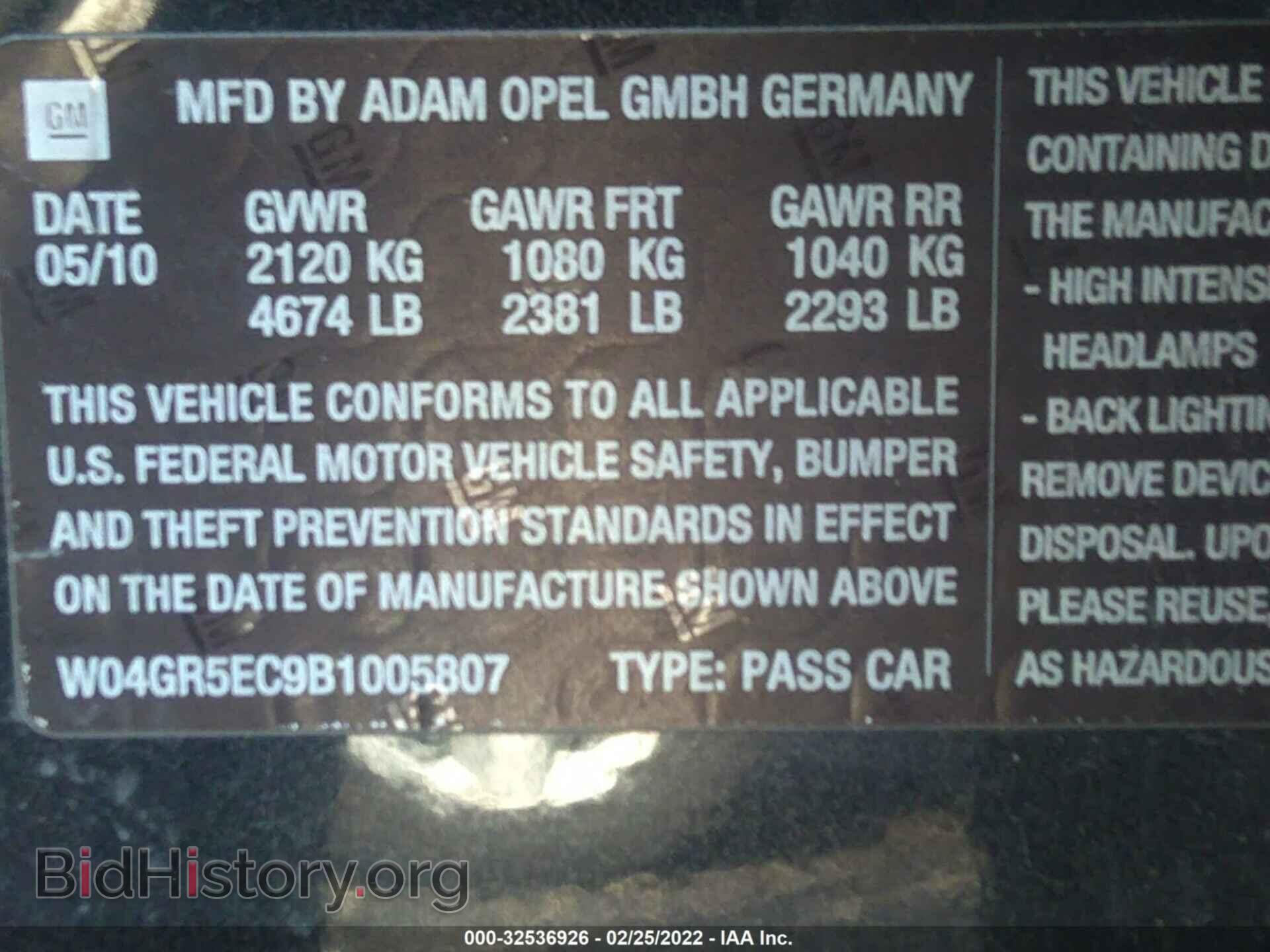 2011 BUICK REGAL - VIN: W04GR5EC9B1005807 - Фото 9