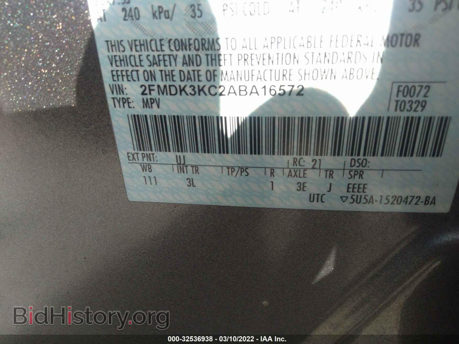 2010 FORD EDGE - VIN: 2FMDK3KC2ABA16572 - Фото 9