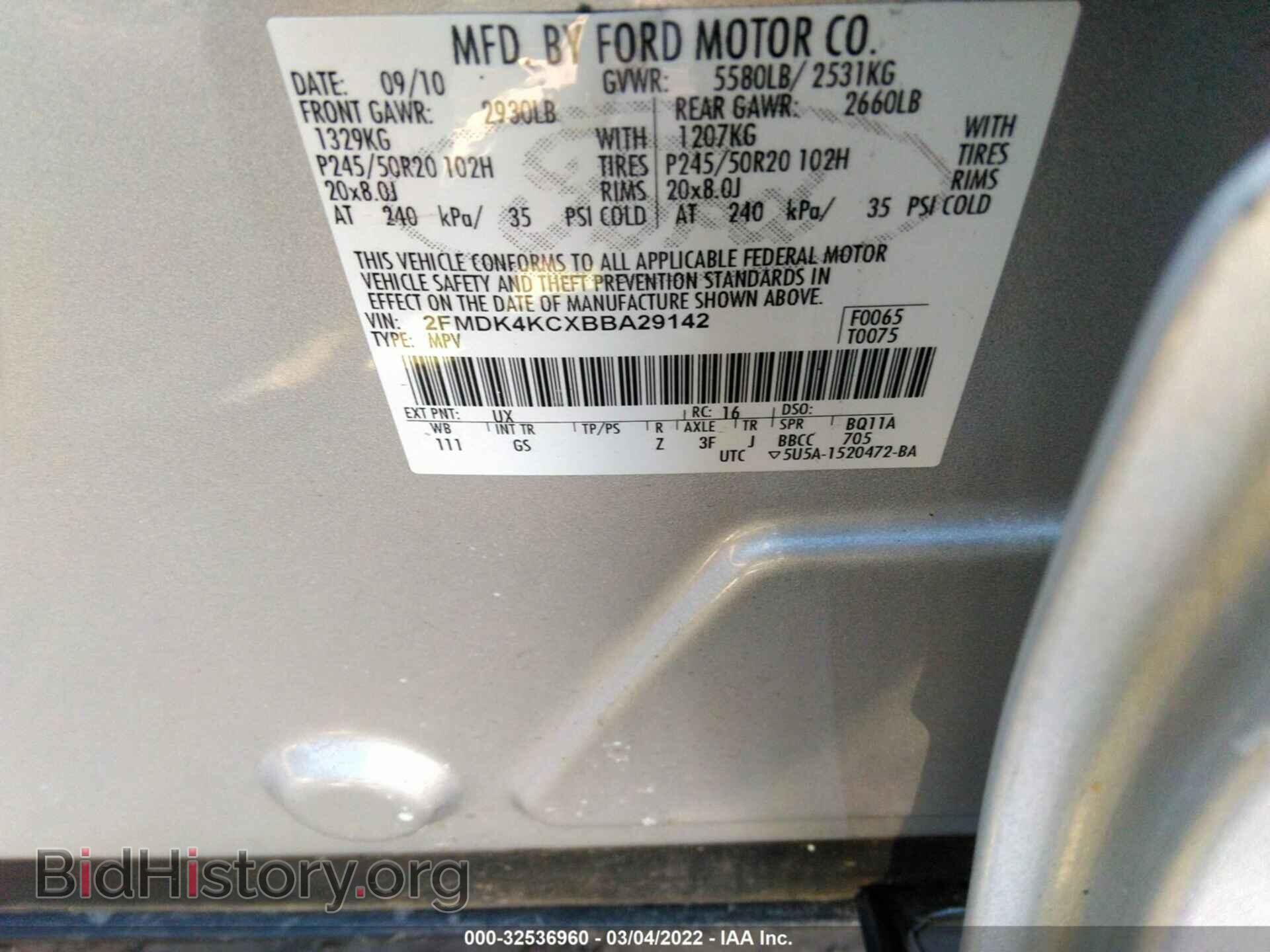 2011 FORD EDGE - VIN: 2FMDK4KCXBBA29142 - Фото 9