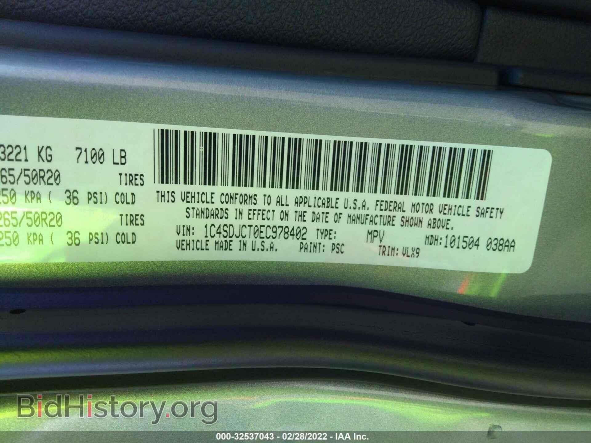 2014 DODGE DURANGO - VIN: 1C4SDJCT0EC978402 - Фото 9