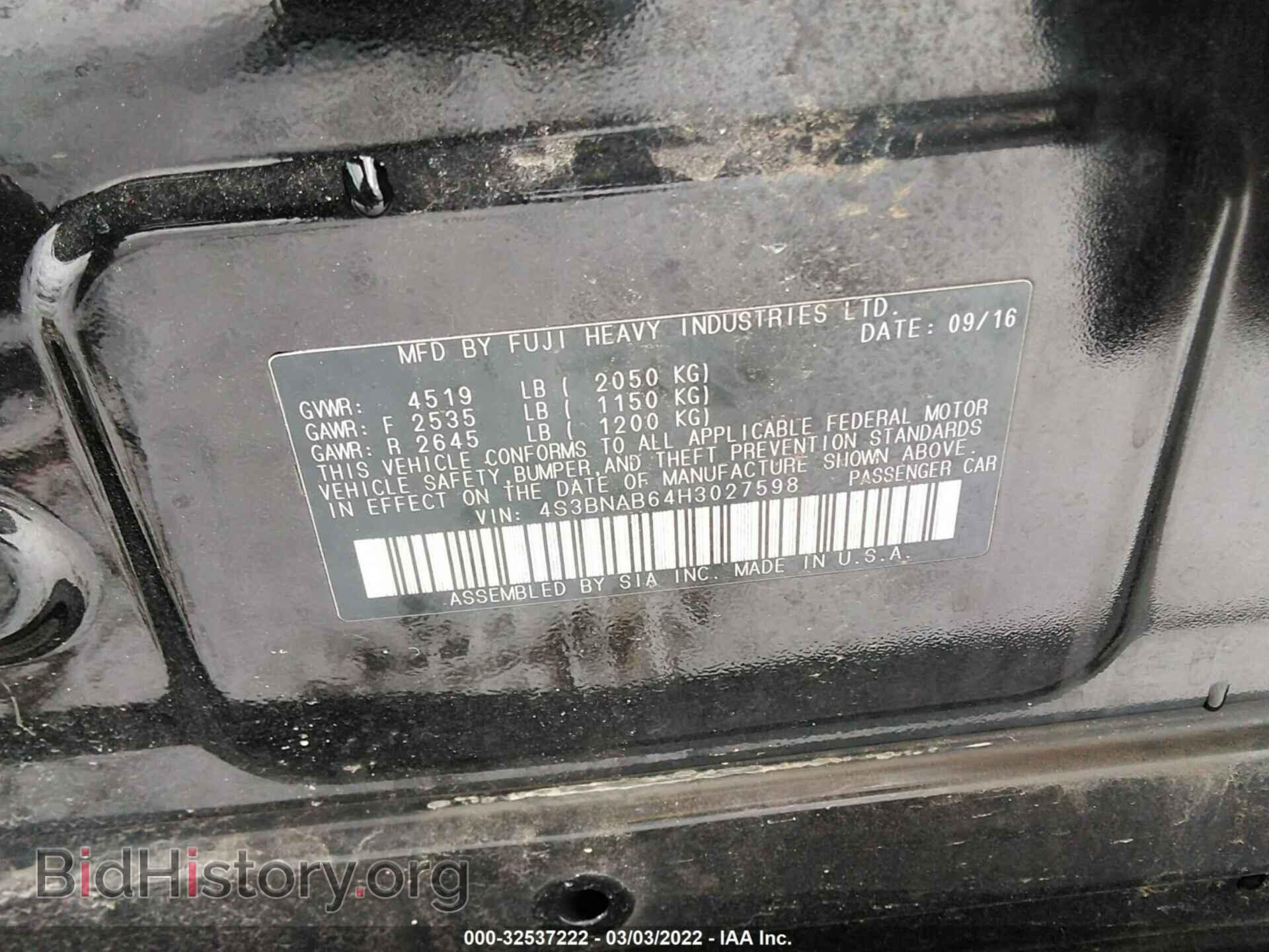 2017 SUBARU LEGACY - VIN: 4S3BNAB64H3027598 - Фото 9