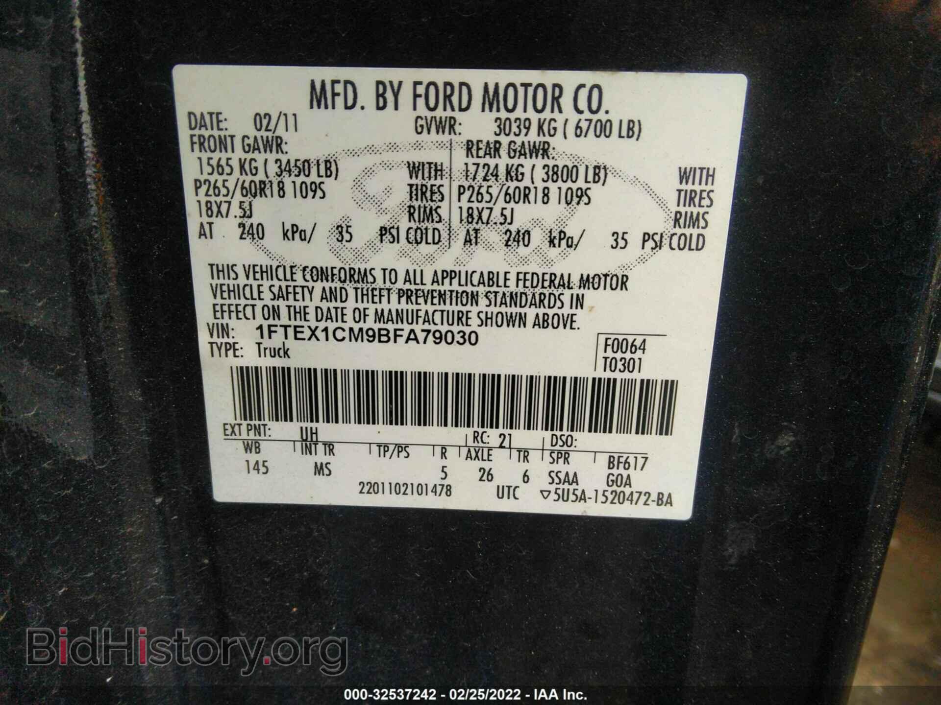 2011 FORD F-150 - VIN: 1FTEX1CM9BFA79030 - Фото 9