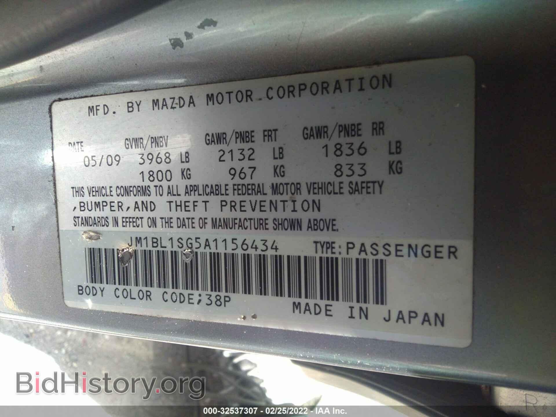 2010 MAZDA MAZDA3 - VIN: JM1BL1SG5A1156434 - Фото 9