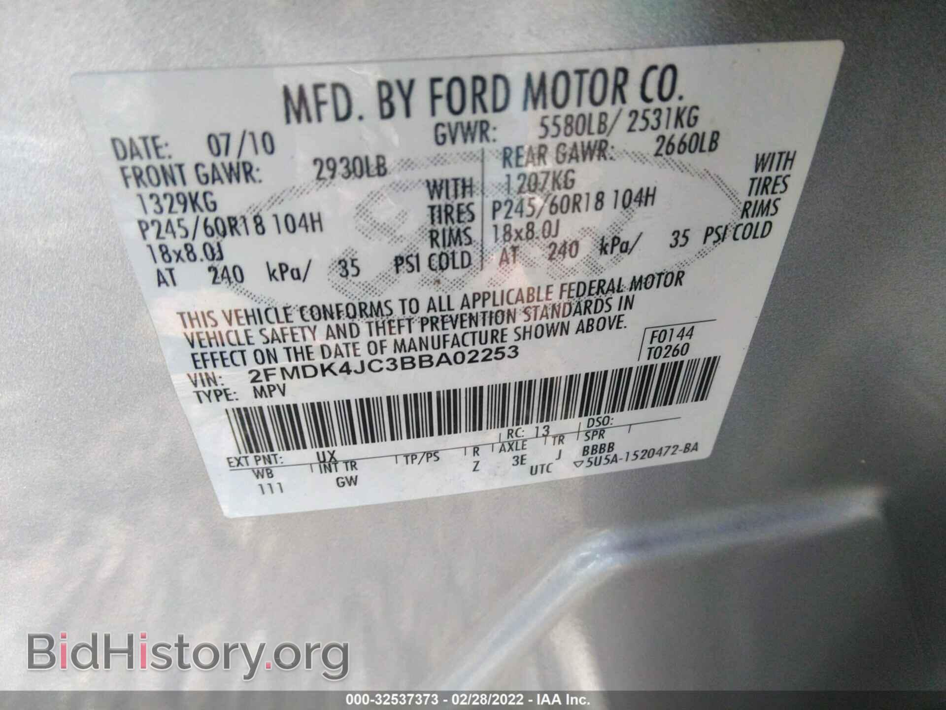 2011 FORD EDGE - VIN: 2FMDK4JC3BBA02253 - Фото 9