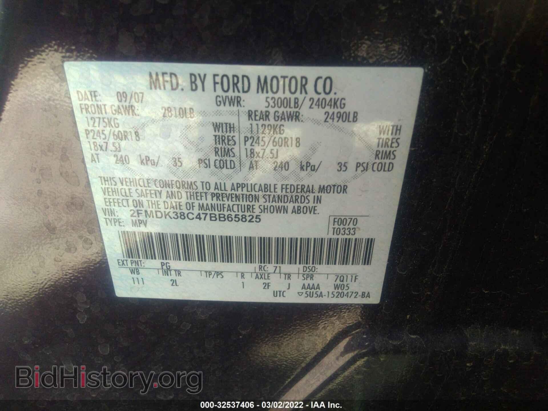 2007 FORD EDGE - VIN: 2FMDK38C47BB65825 - Photo 9