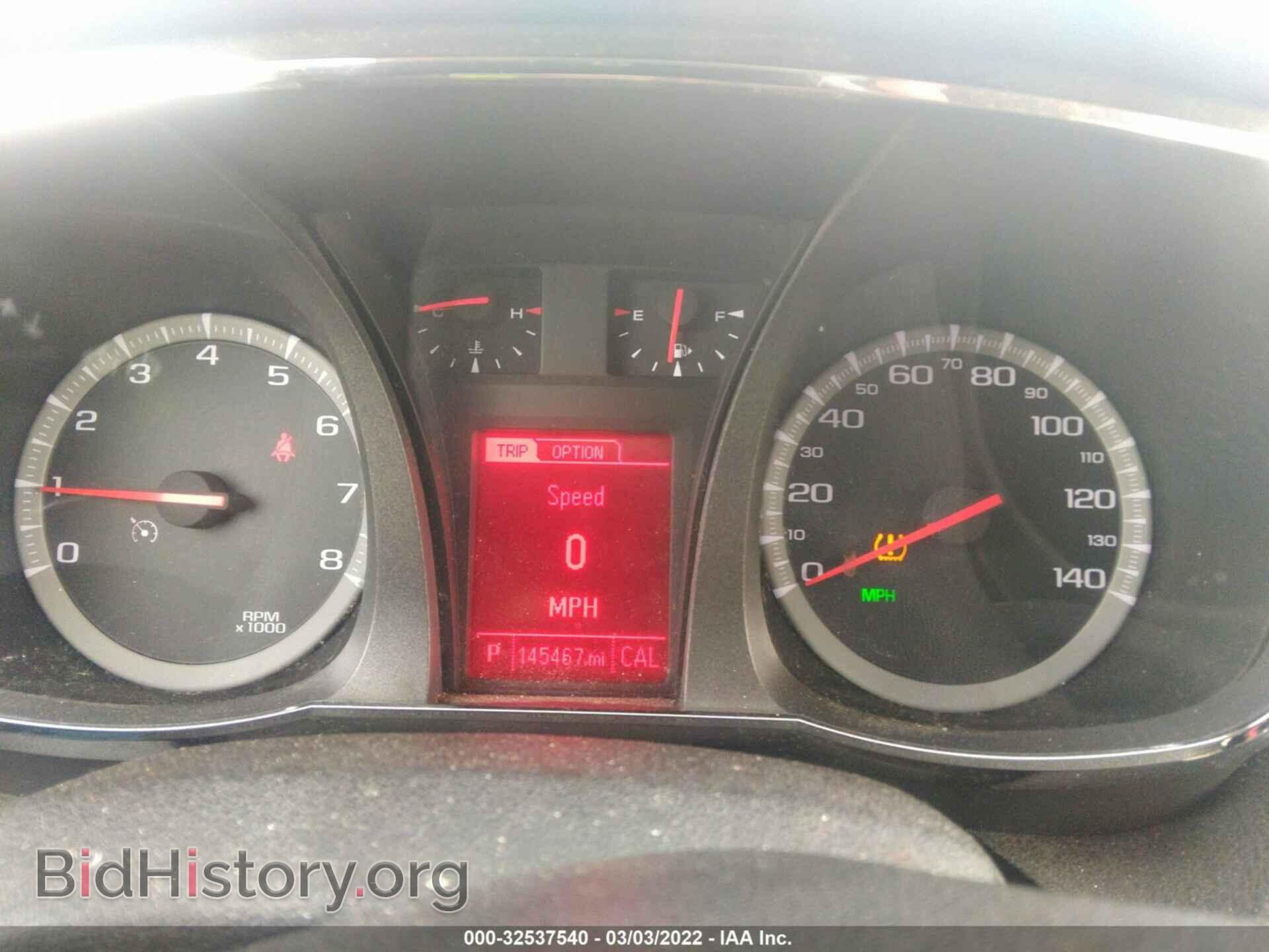 2013 GMC TERRAIN - VIN: 2GKFLTEK8D6323680 - Фото 7
