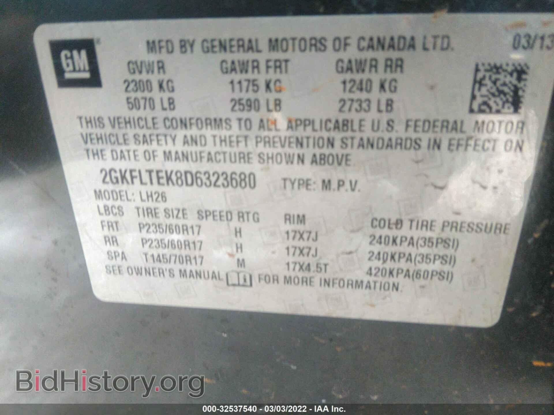 2013 GMC TERRAIN - VIN: 2GKFLTEK8D6323680 - Фото 9
