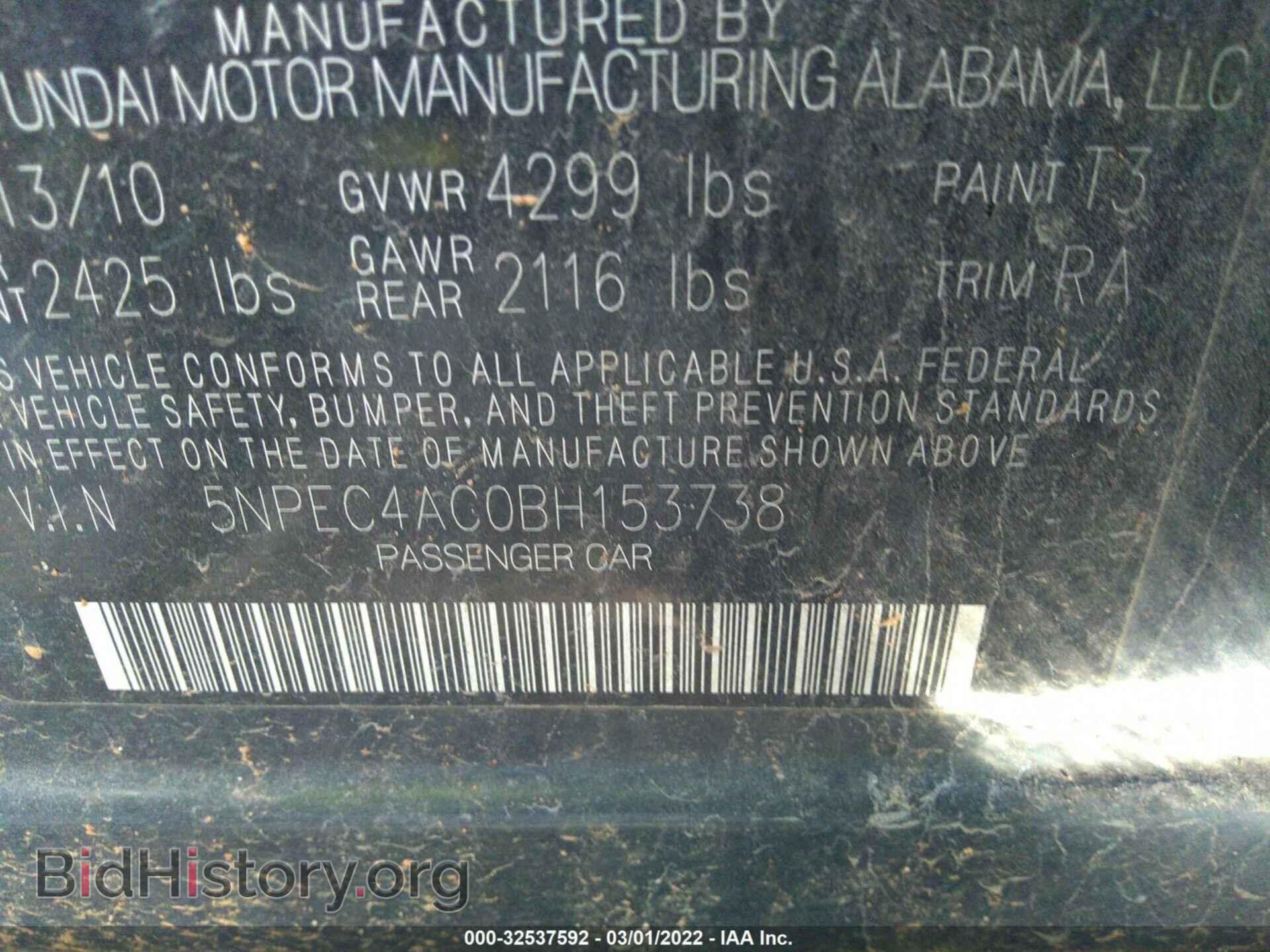 2011 HYUNDAI SONATA - VIN: 5NPEC4AC0BH153738 - Фото 9