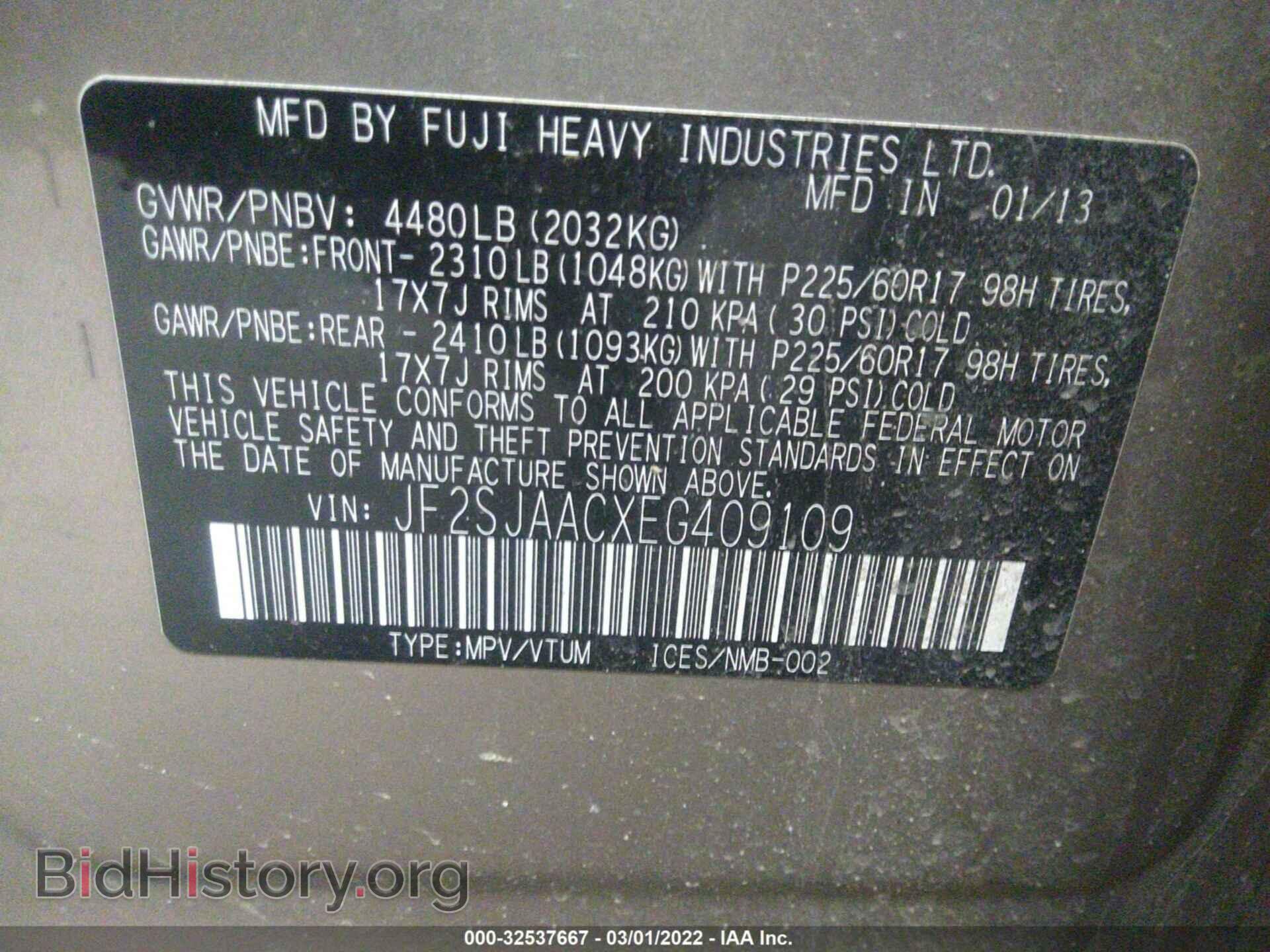 2014 SUBARU FORESTER - VIN: JF2SJAACXEG409109 - Фото 9