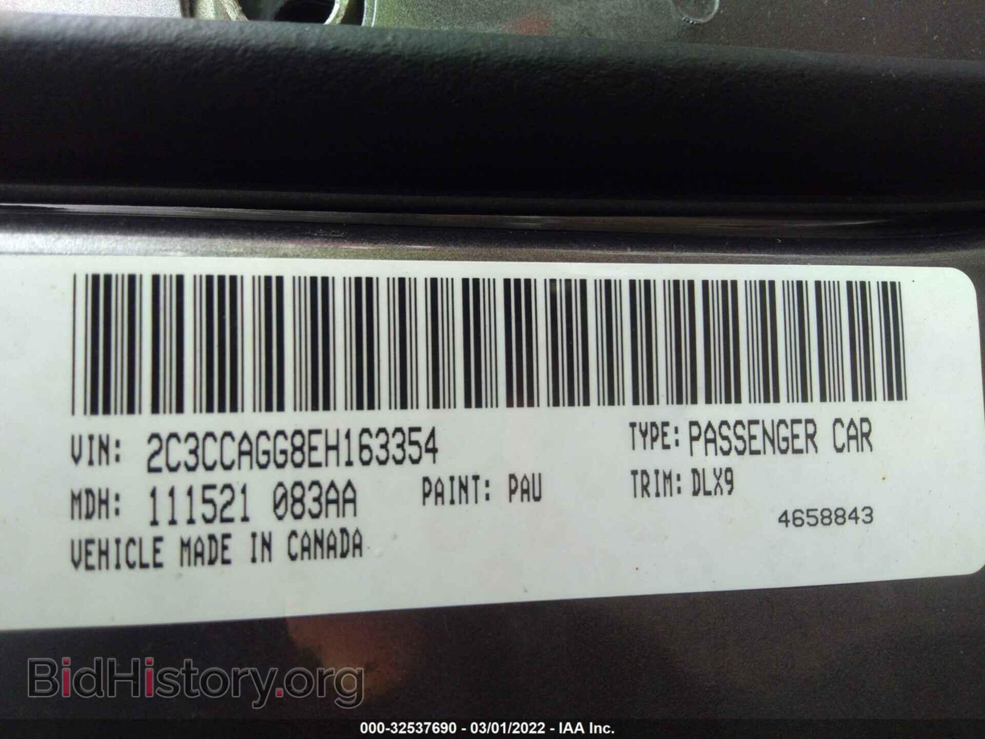 2014 CHRYSLER 300 - VIN: 2C3CCAGG8EH163354 - Фото 9