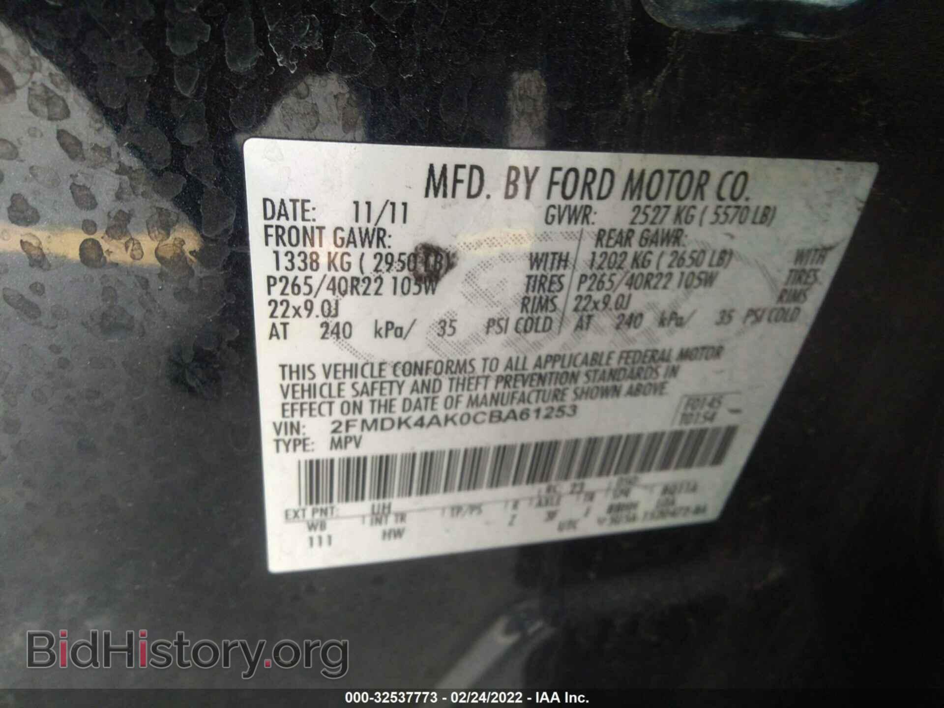 2012 FORD EDGE - VIN: 2FMDK4AK0CBA61253 - Photo 9
