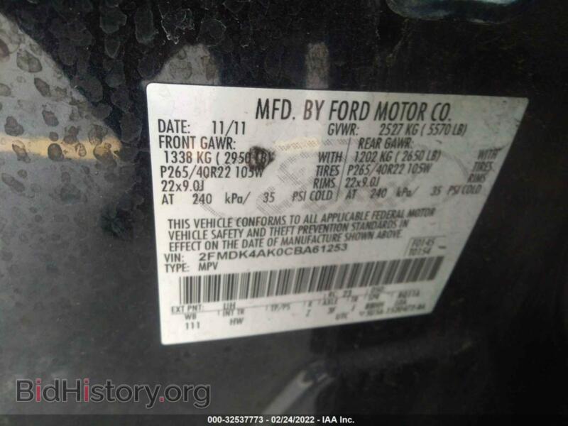 2012 Ford EDGE (VIN 2FMDK4AK0CBA61253) — photo 9 of 11